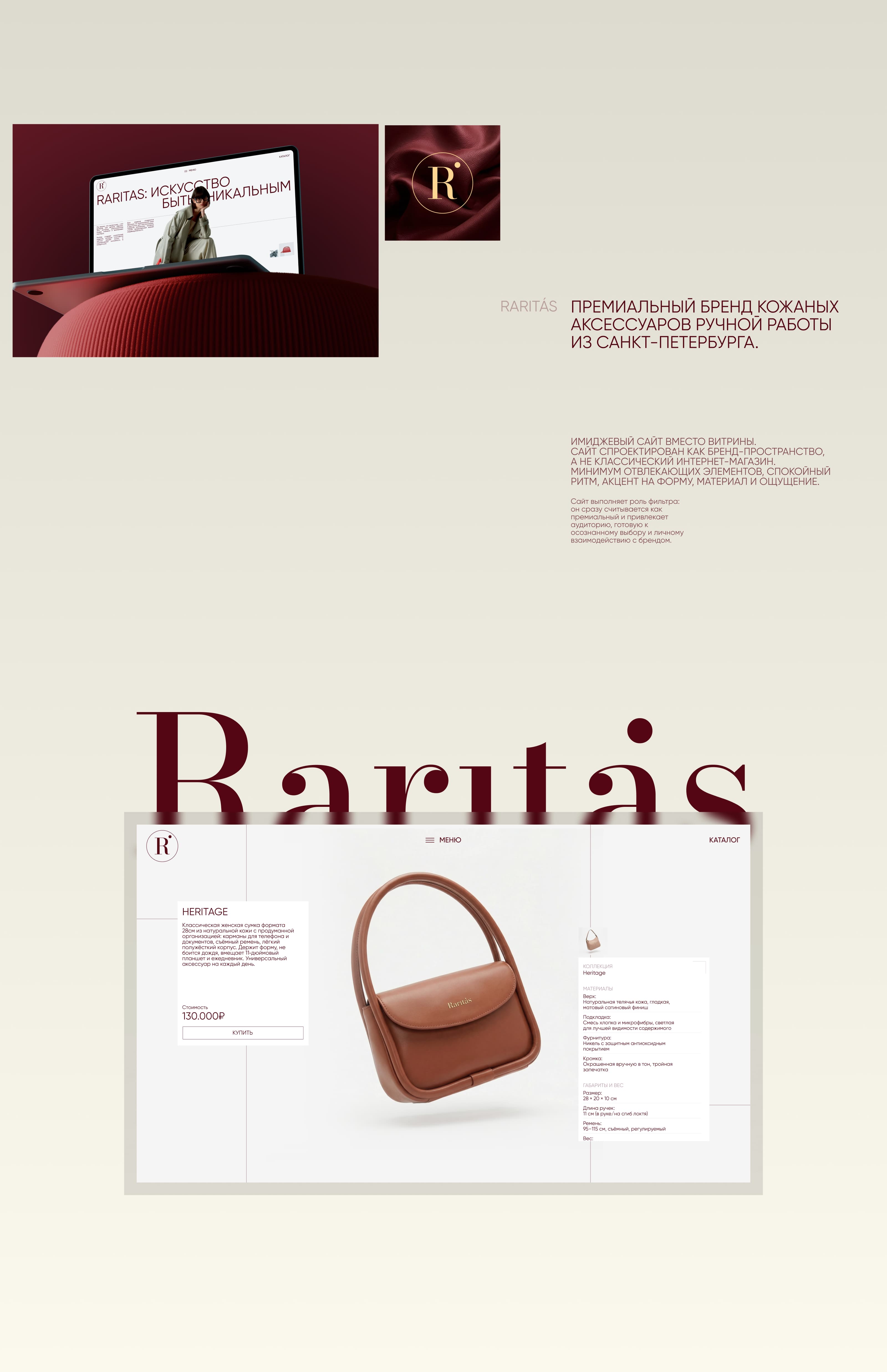 RARITÁS — Изображение №2 — Интерфейсы на Dprofile