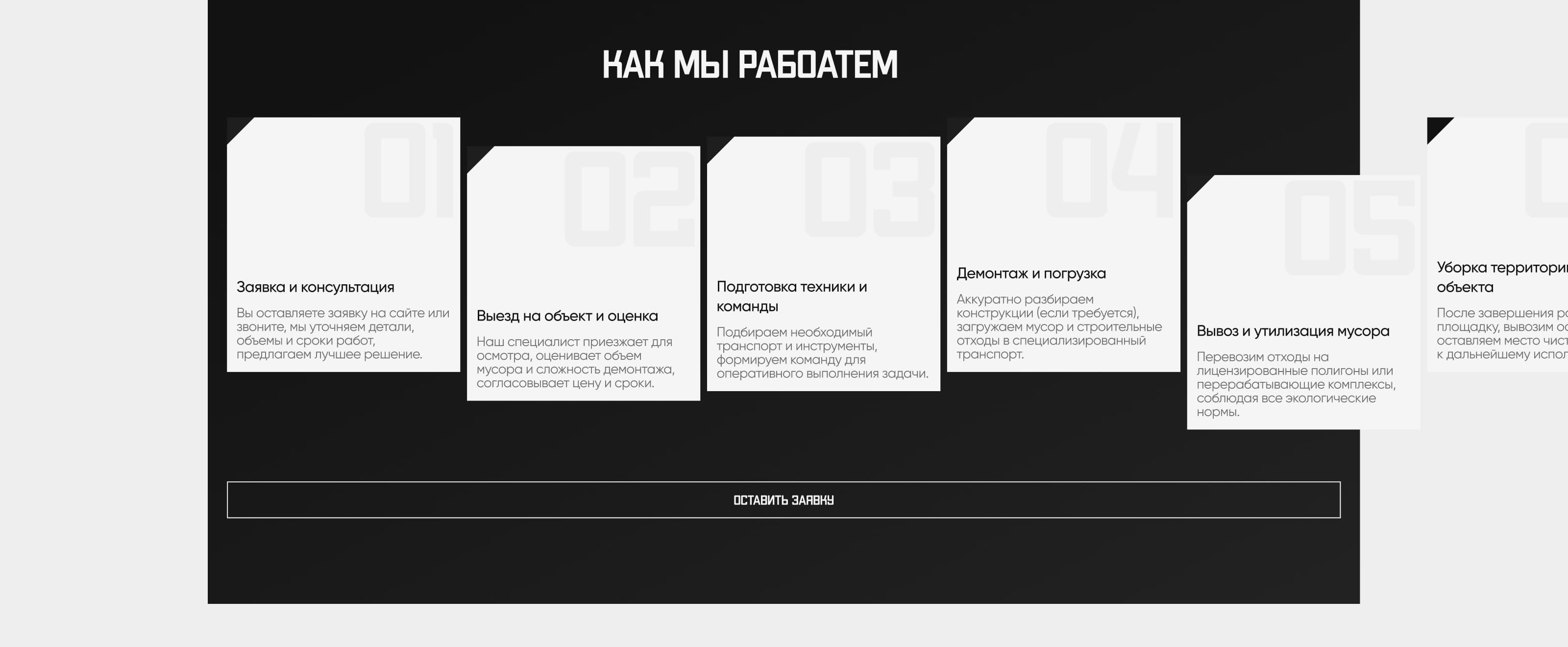 ZAVALOV NET — Изображение №8 — Интерфейсы, Брендинг на Dprofile