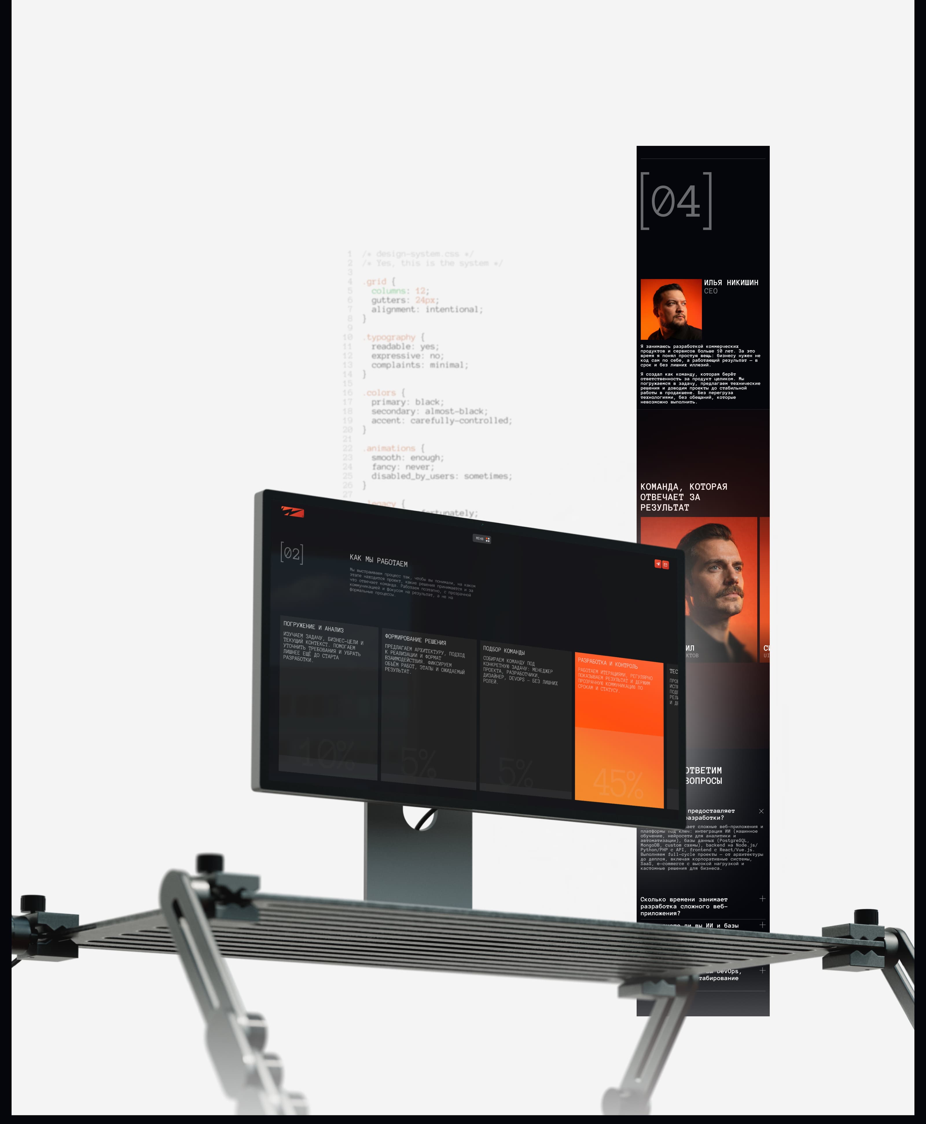 StackBridge — Изображение №10 — Интерфейсы на Dprofile