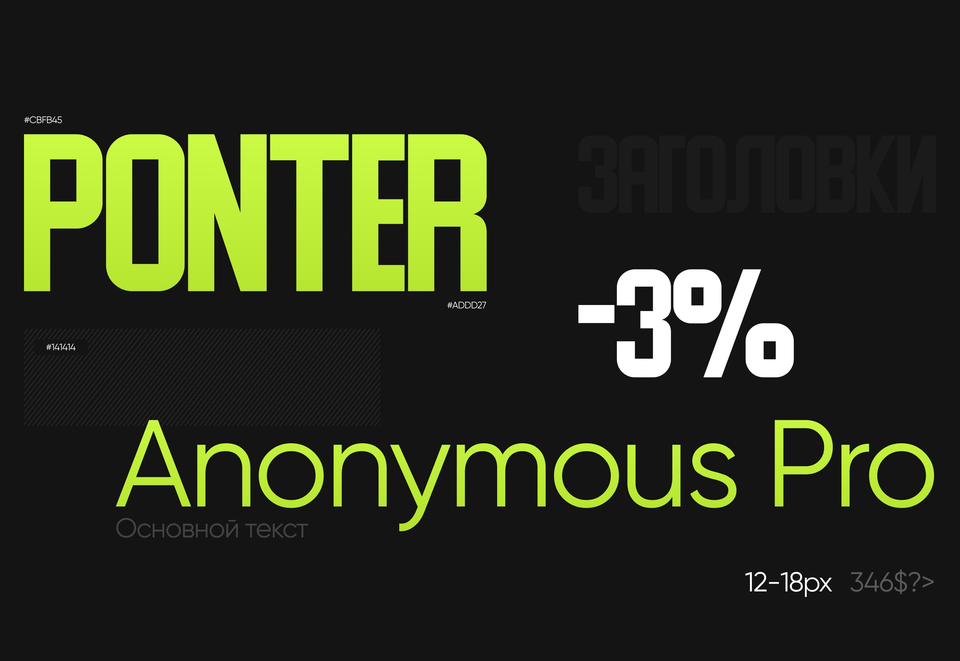 ДЕСЯТОВ ФИТНЕС — Изображение №5 — Интерфейсы, Брендинг на Dprofile