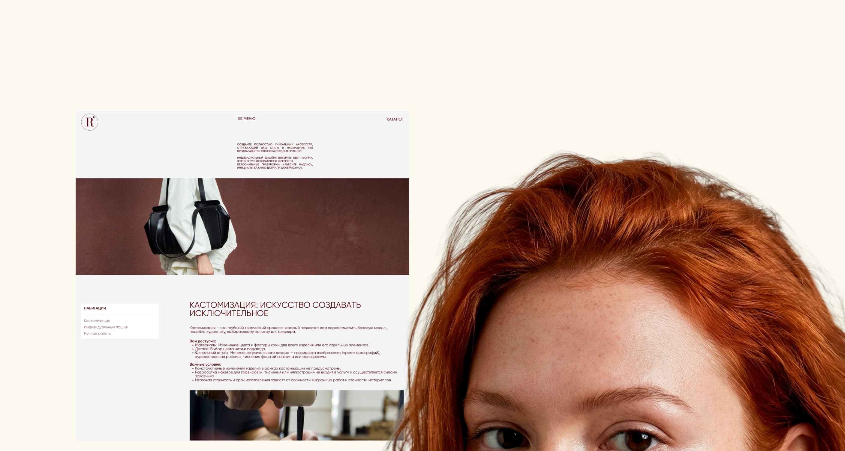 RARITAS — Изображение №13 — Интерфейсы, Брендинг на Dprofile