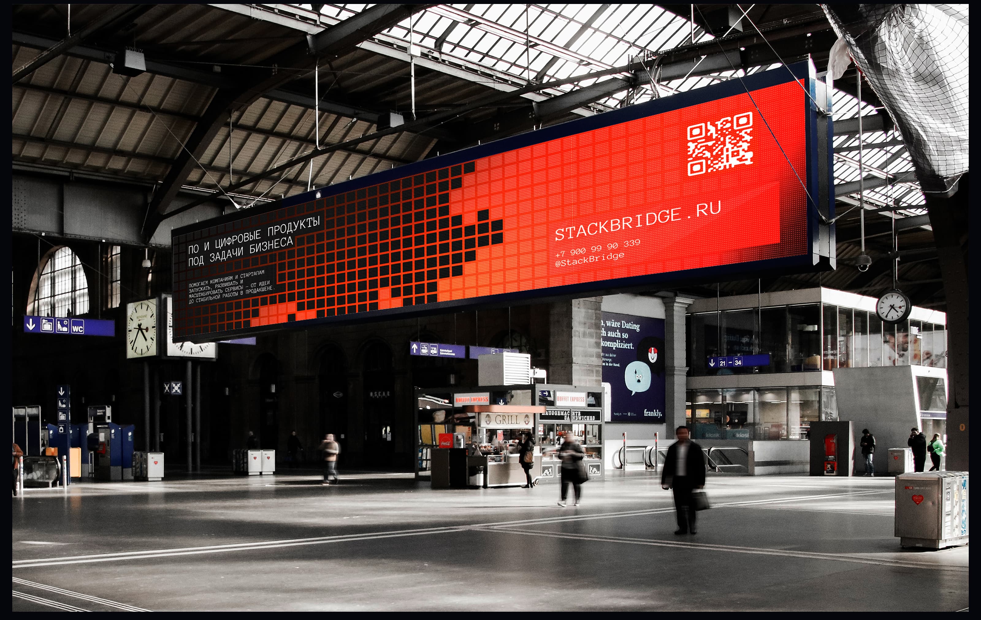 StackBridge — Изображение №11 — Интерфейсы на Dprofile