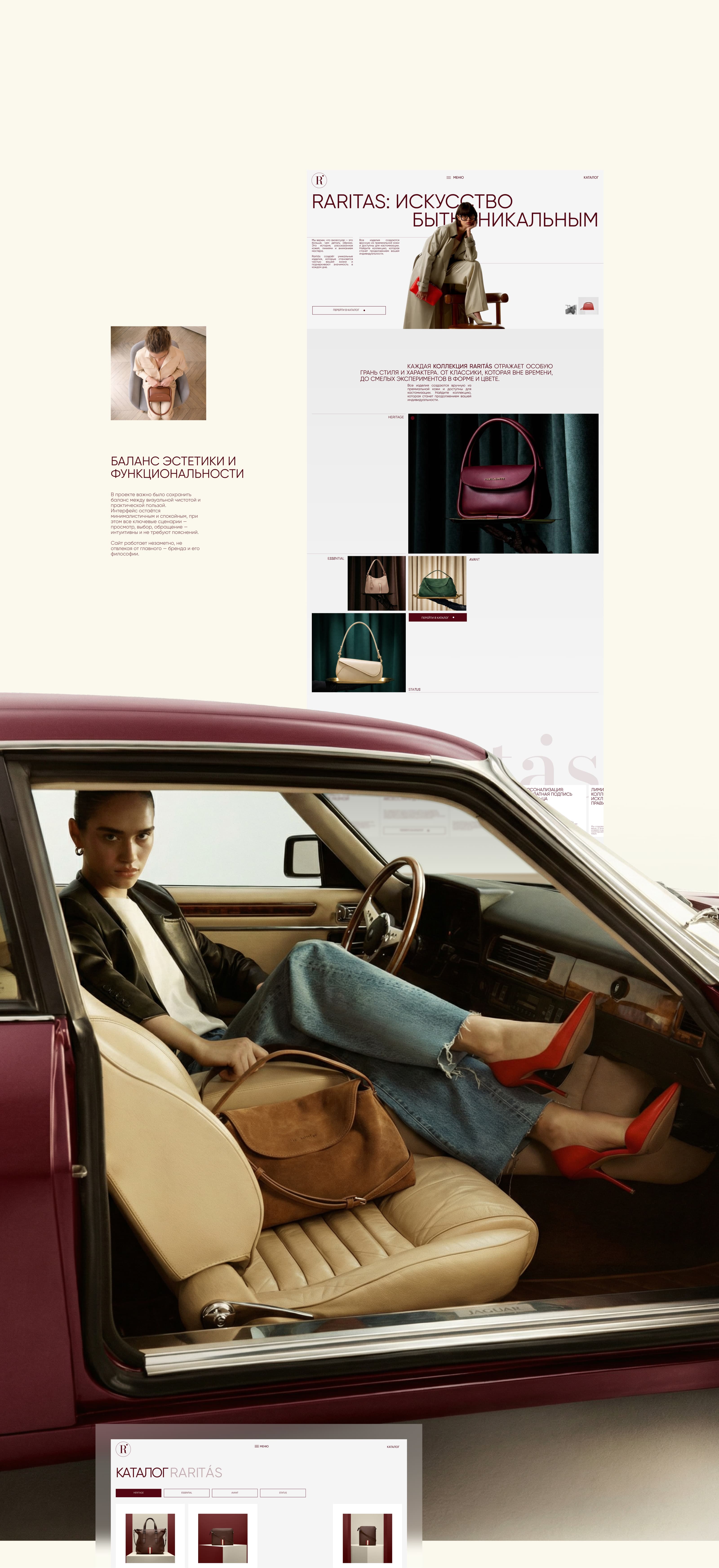 RARITÁS — Изображение №3 — Интерфейсы на Dprofile