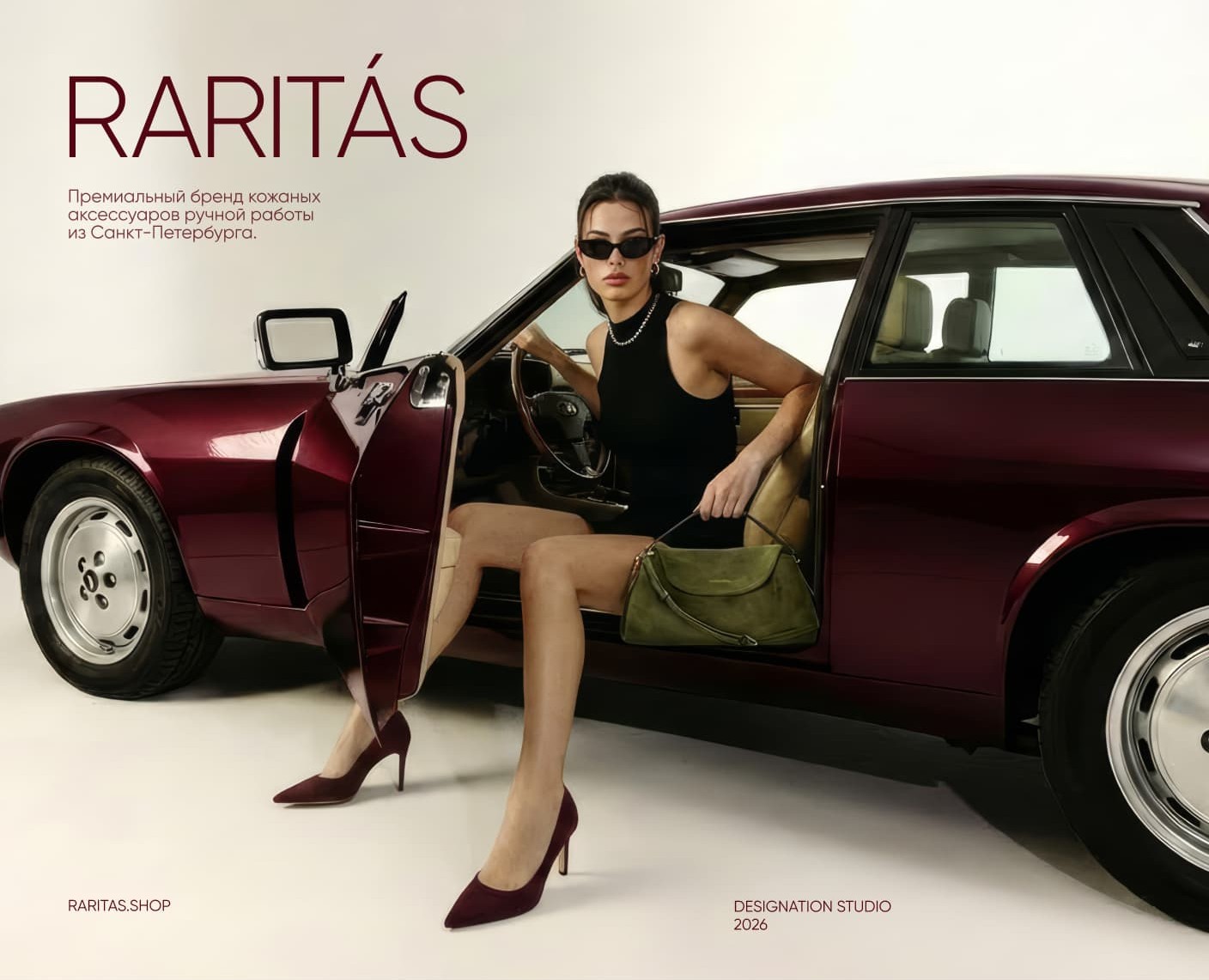 RARITÁS — Интерфейсы на Dprofile