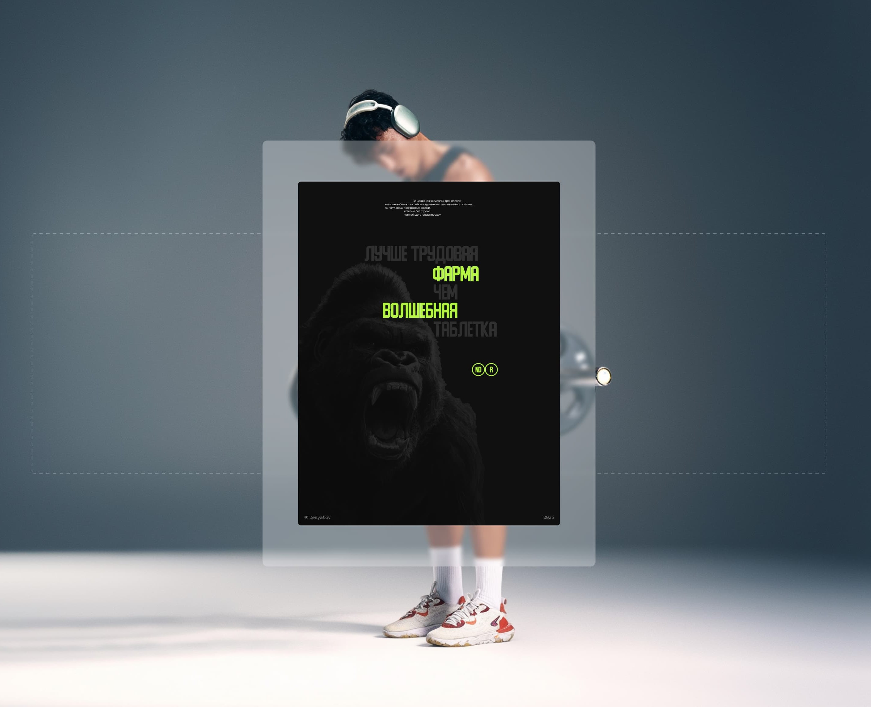 ДЕСЯТОВ ФИТНЕС — Интерфейсы, Брендинг на Dprofile