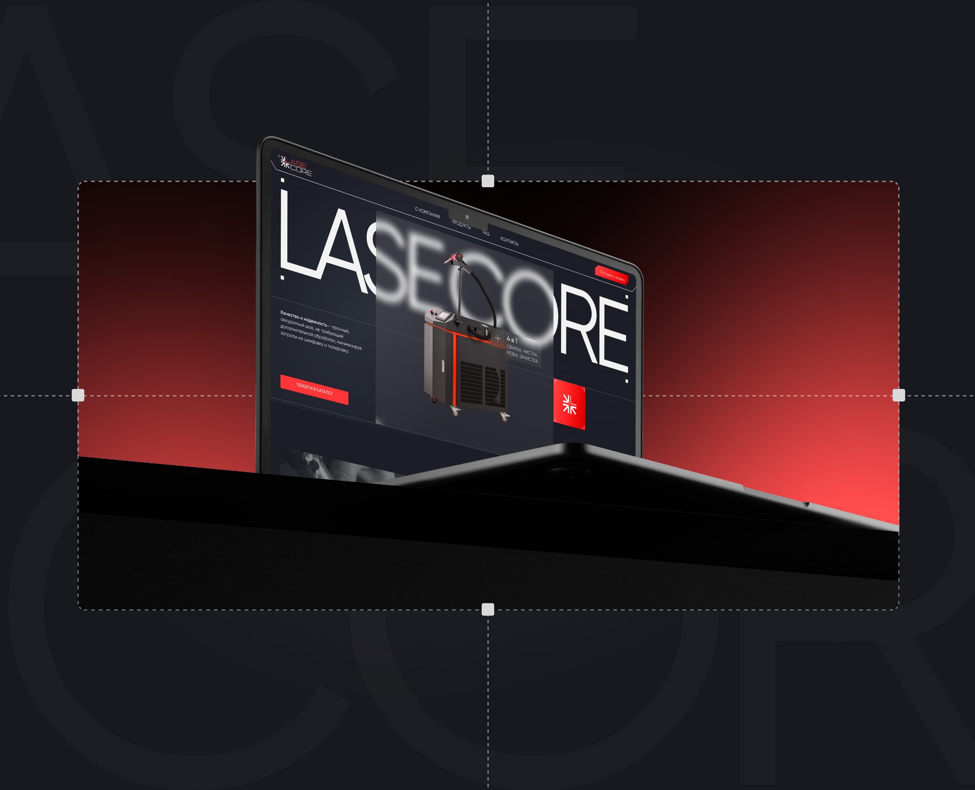LASECORE — Интерфейсы, Брендинг на Dprofile