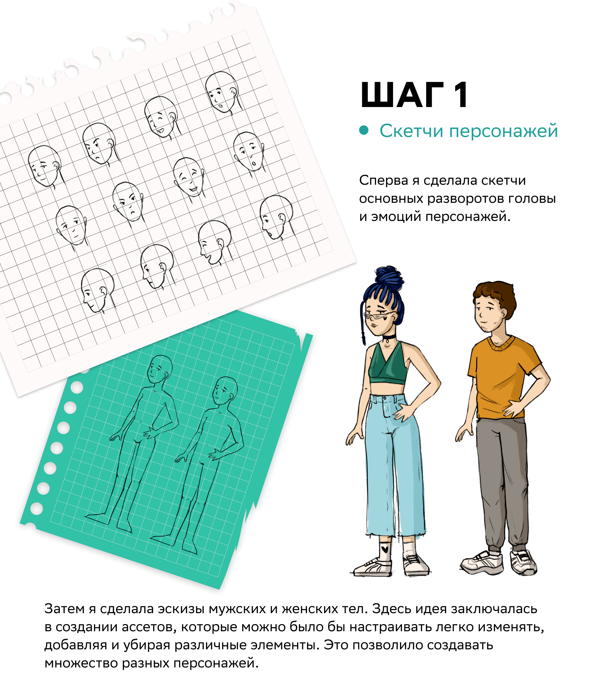 СБЕР Бизнес. Иллюстрации для видеоролика ко дню самозанятых — Изображение №2 — Иллюстрация на Dprofile