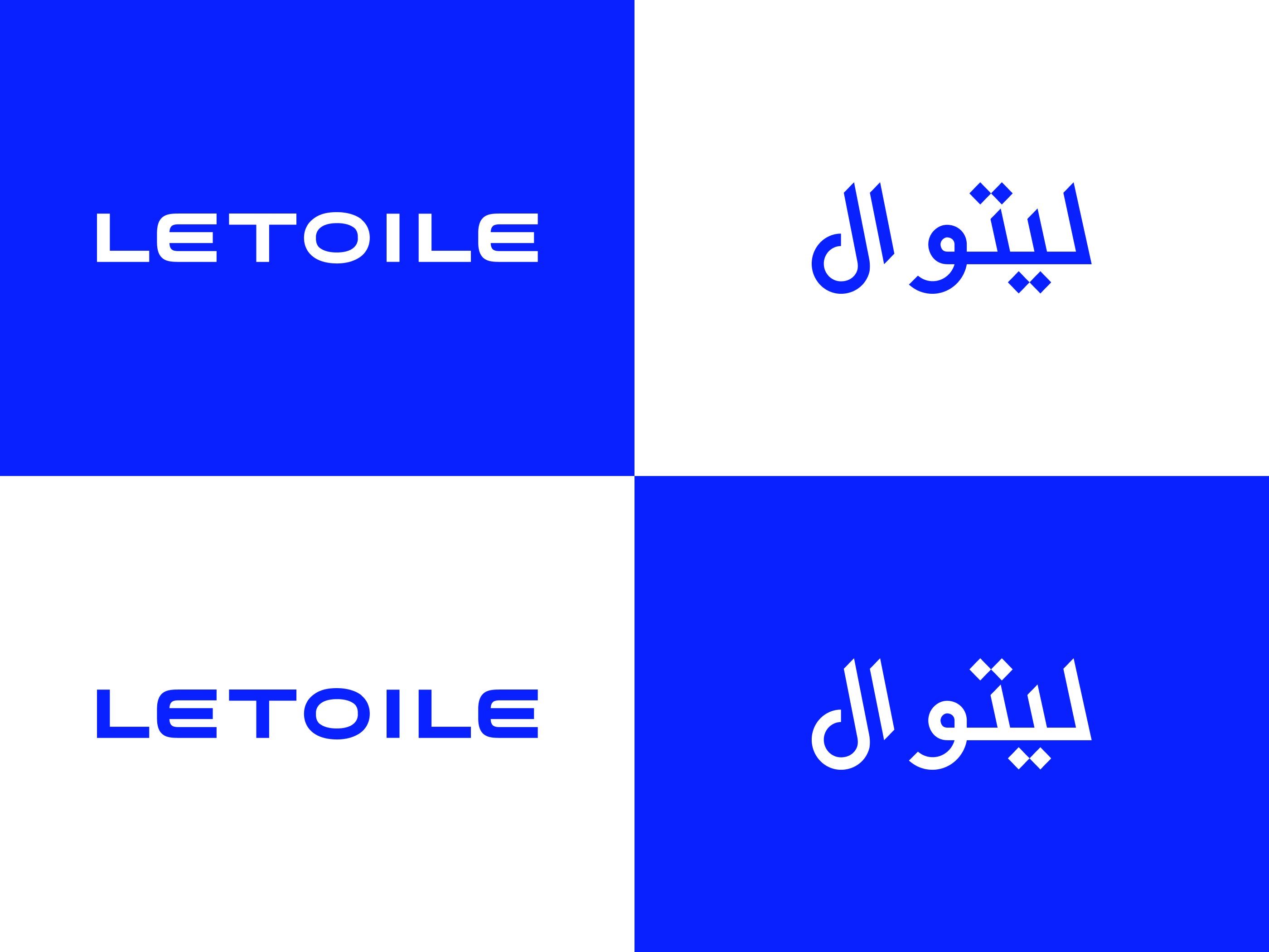 LETOILE. Брендинг для региона GCC — Изображение №5 — Брендинг на Dprofile