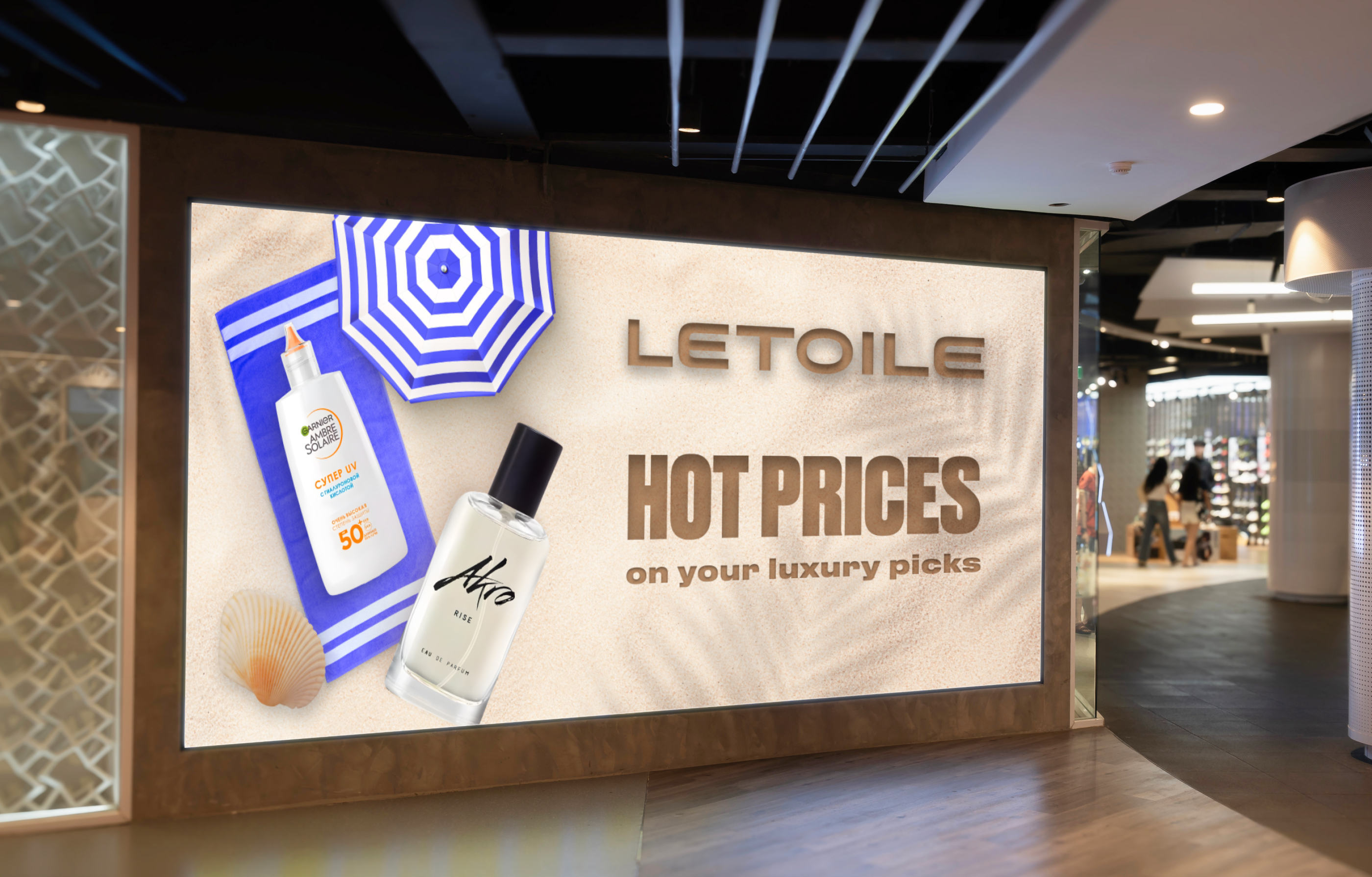 LETOILE. KV — Изображение №8 — Маркетинг на Dprofile