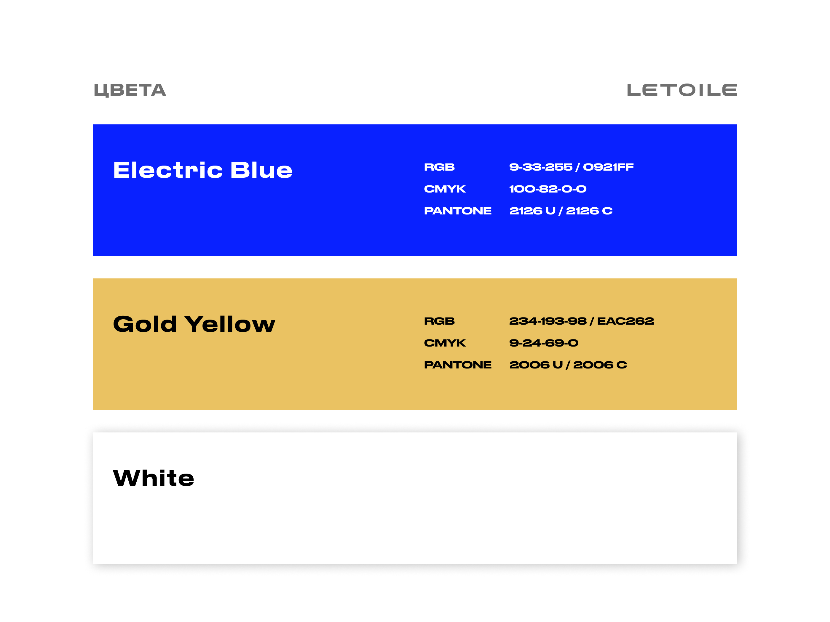 LETOILE. Брендинг для региона GCC — Изображение №6 — Брендинг на Dprofile