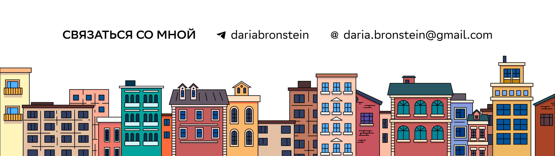 СБЕР Бизнес. Иллюстрации для видеоролика ко дню самозанятых — Изображение №11 — Иллюстрация на Dprofile