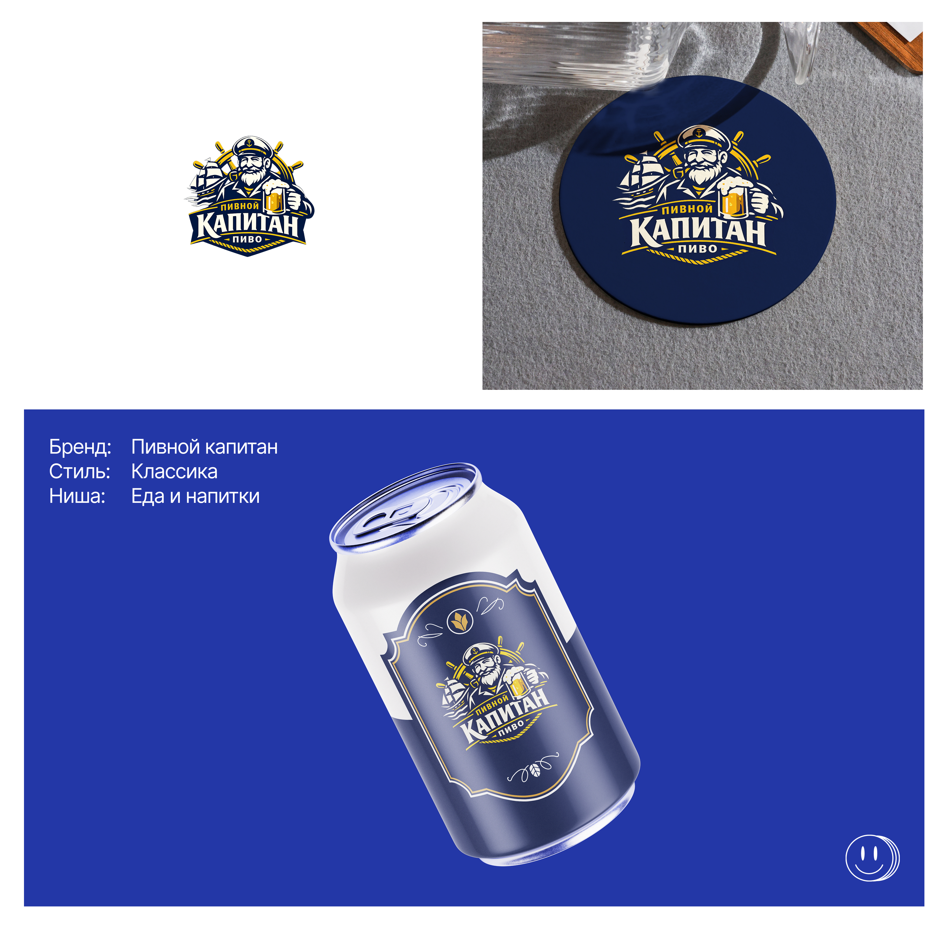 Типа логотипы — Изображение №5 — Брендинг на Dprofile