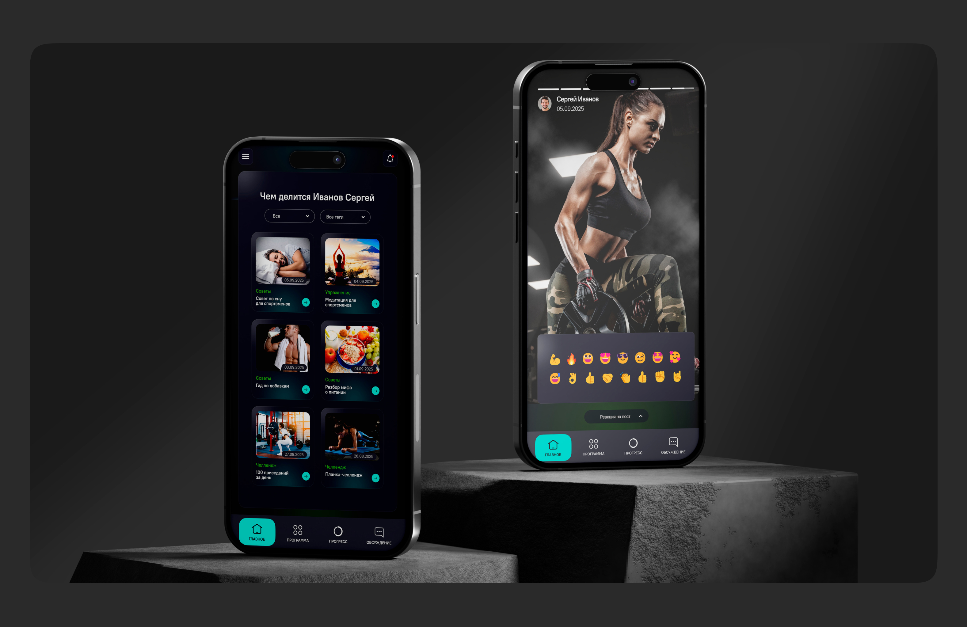 AxionFit - фитнес приложение — Изображение №10 — Интерфейсы на Dprofile
