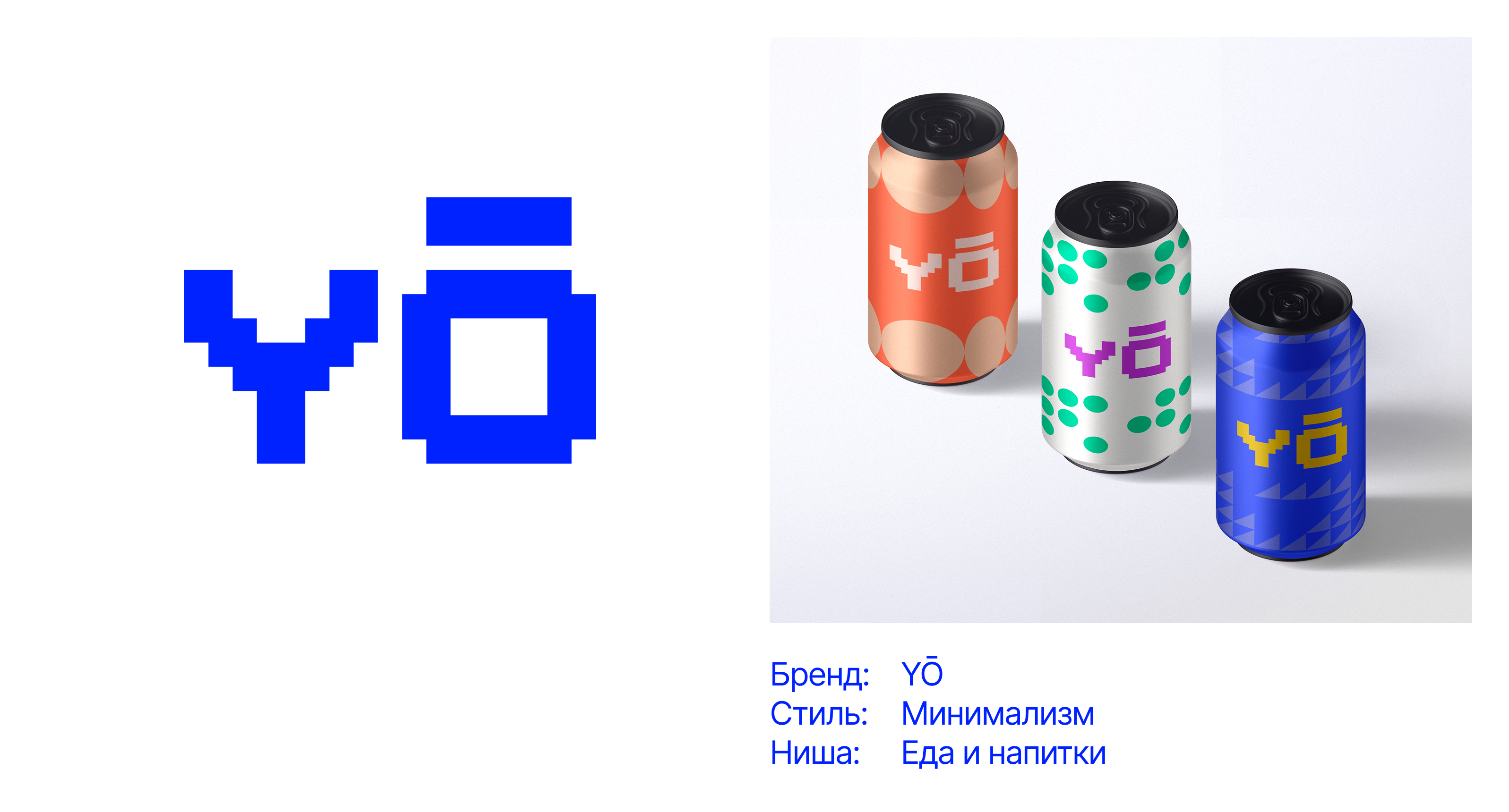 Типа логотипы — Изображение №3 — Брендинг на Dprofile