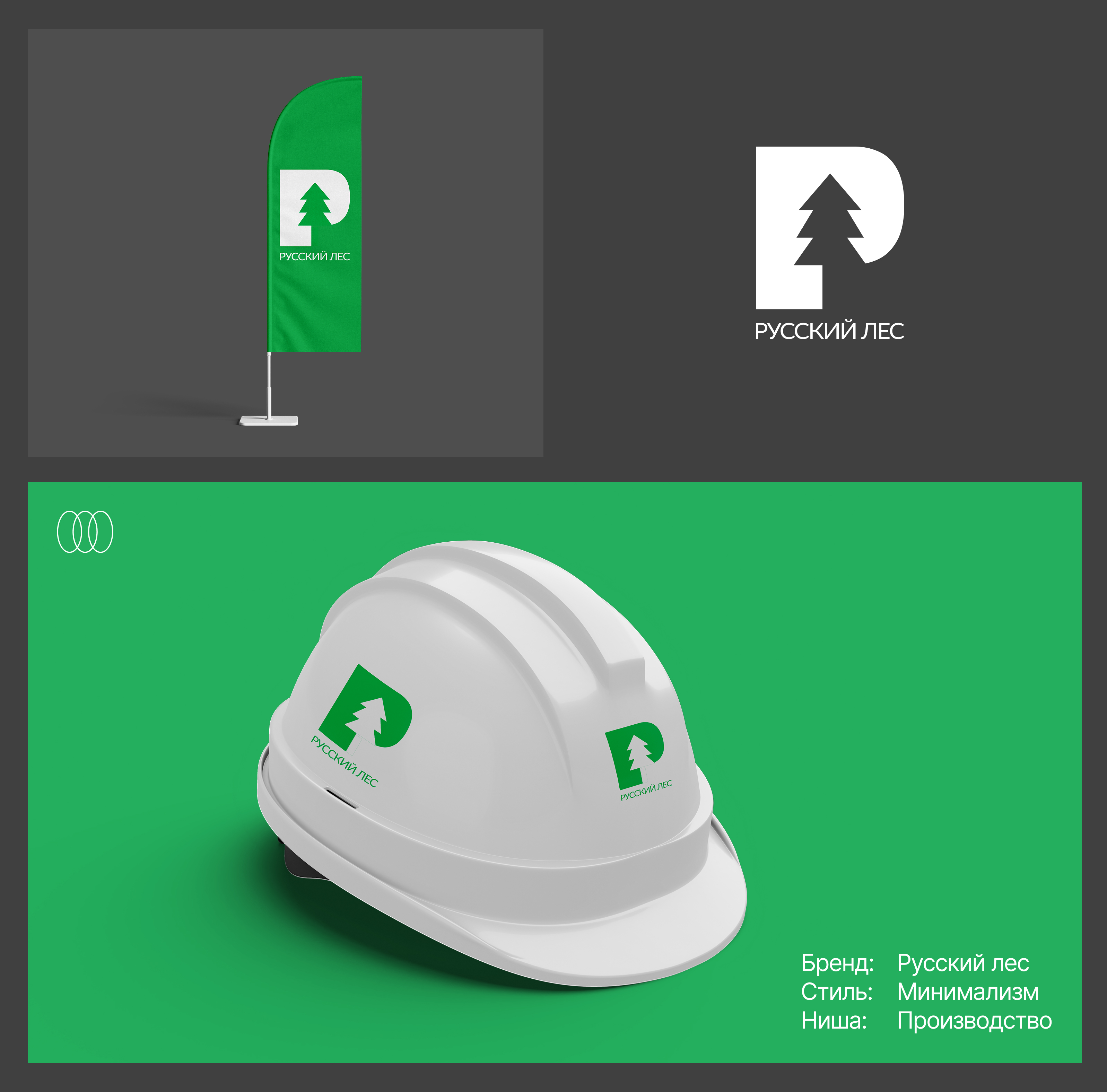 Типа логотипы — Изображение №4 — Брендинг на Dprofile