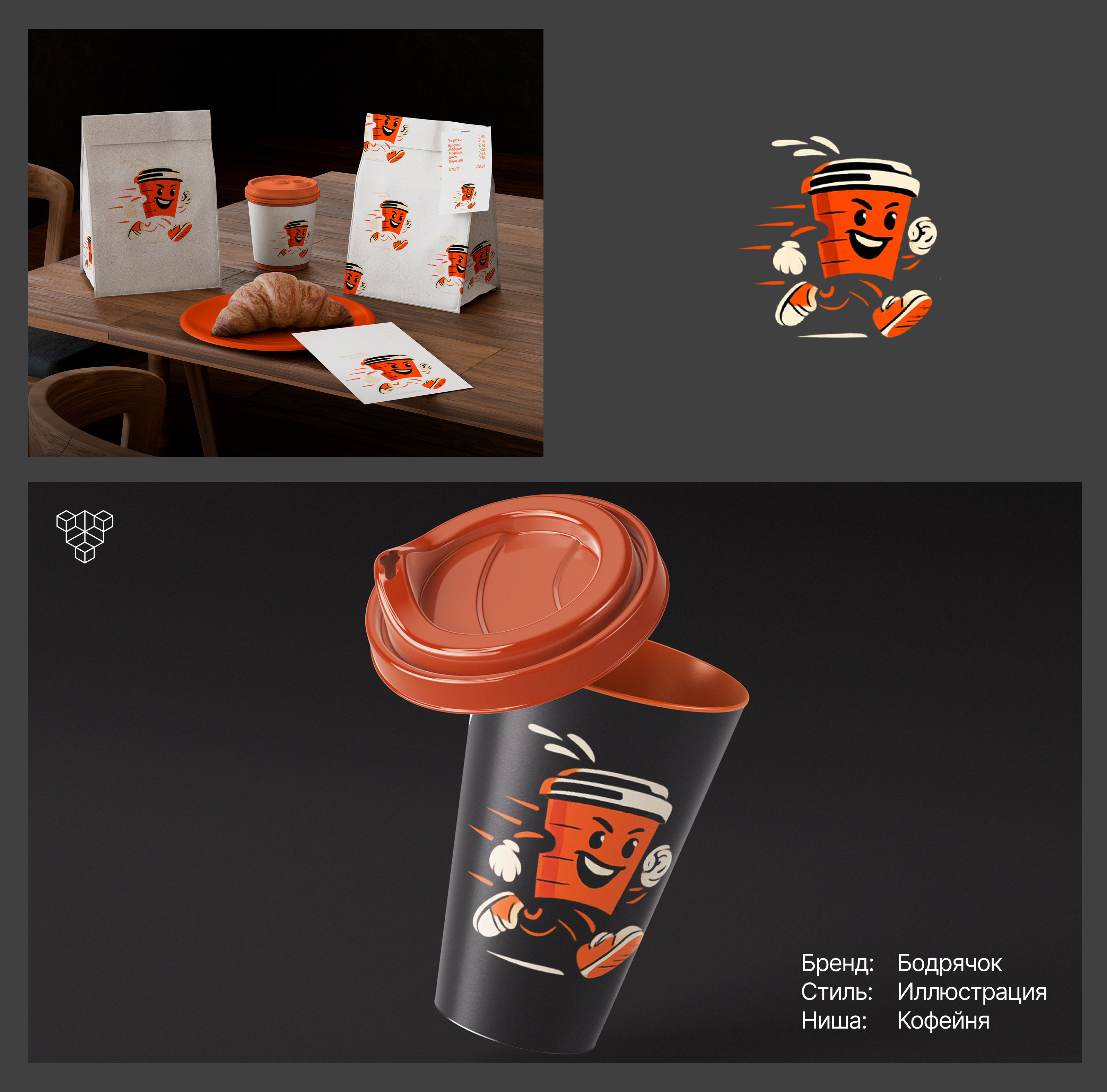 Типа логотипы — Изображение №8 — Брендинг на Dprofile