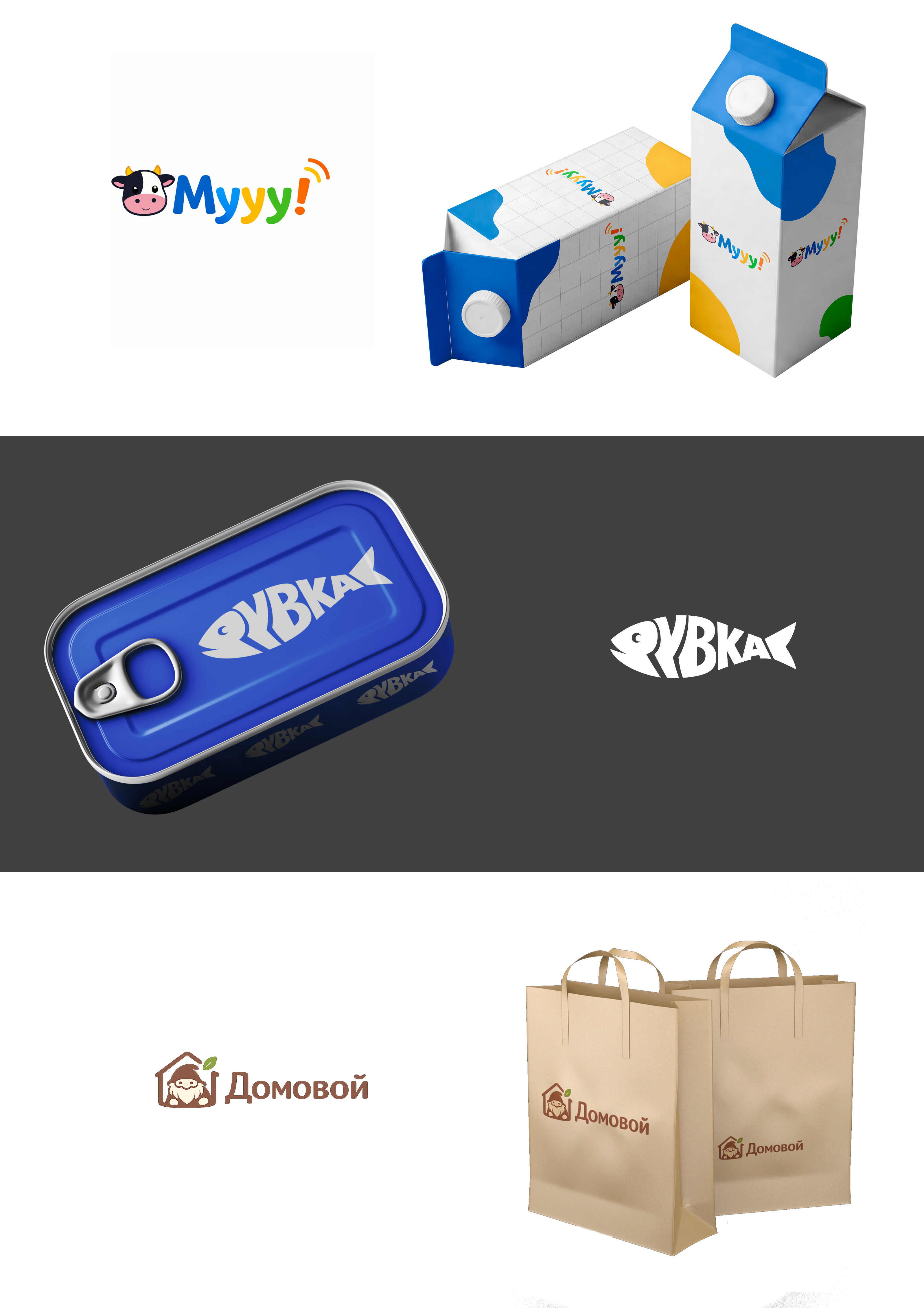 Типа логотипы — Изображение №11 — Брендинг на Dprofile