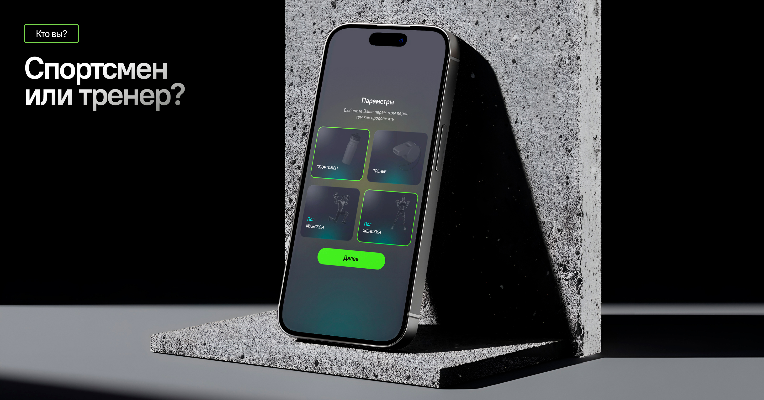 AxionFit - фитнес приложение — Изображение №6 — Интерфейсы на Dprofile