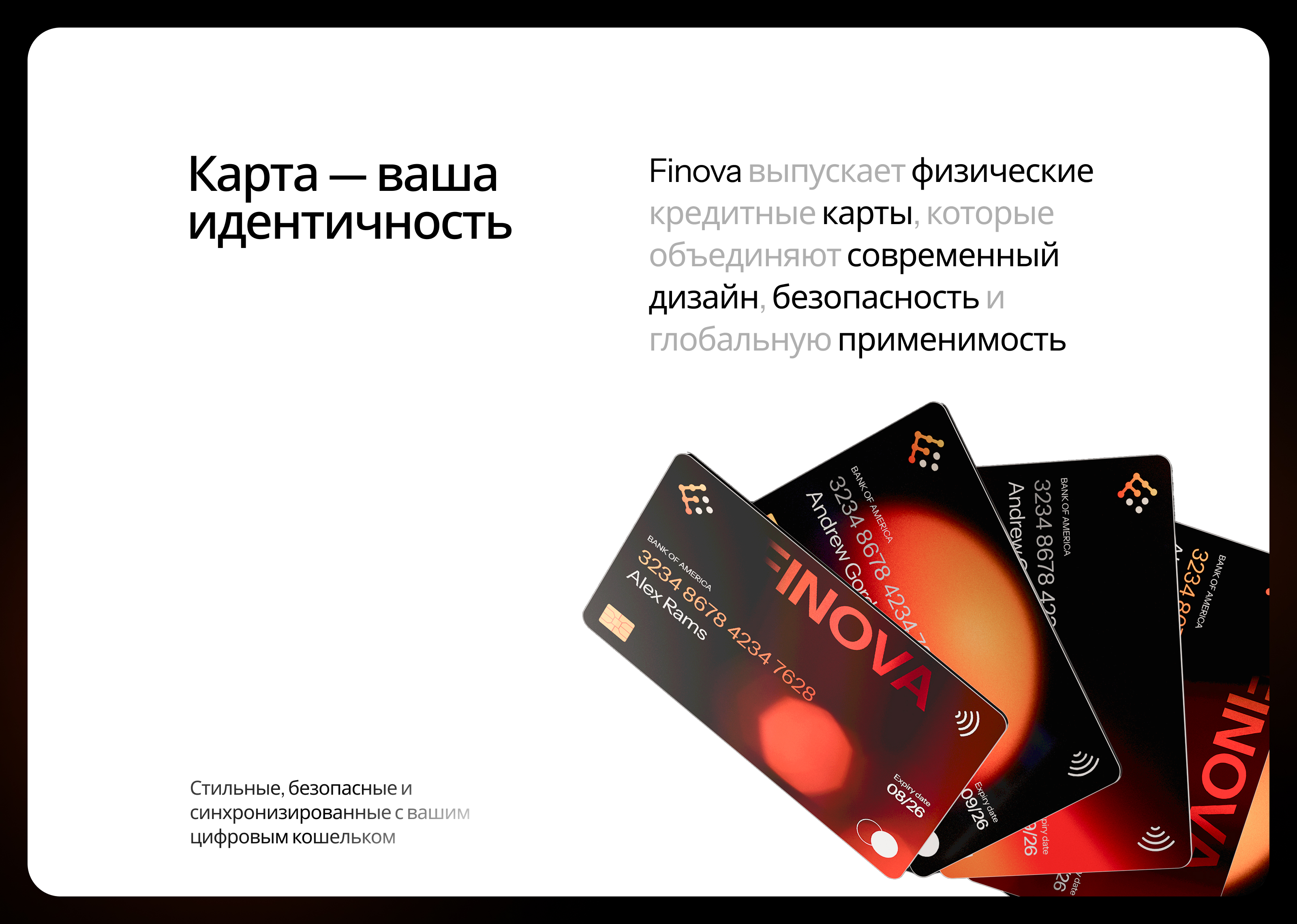 Finova - Финтех + Крипто Приложение — Изображение №15 — Интерфейсы, Анимация на Dprofile