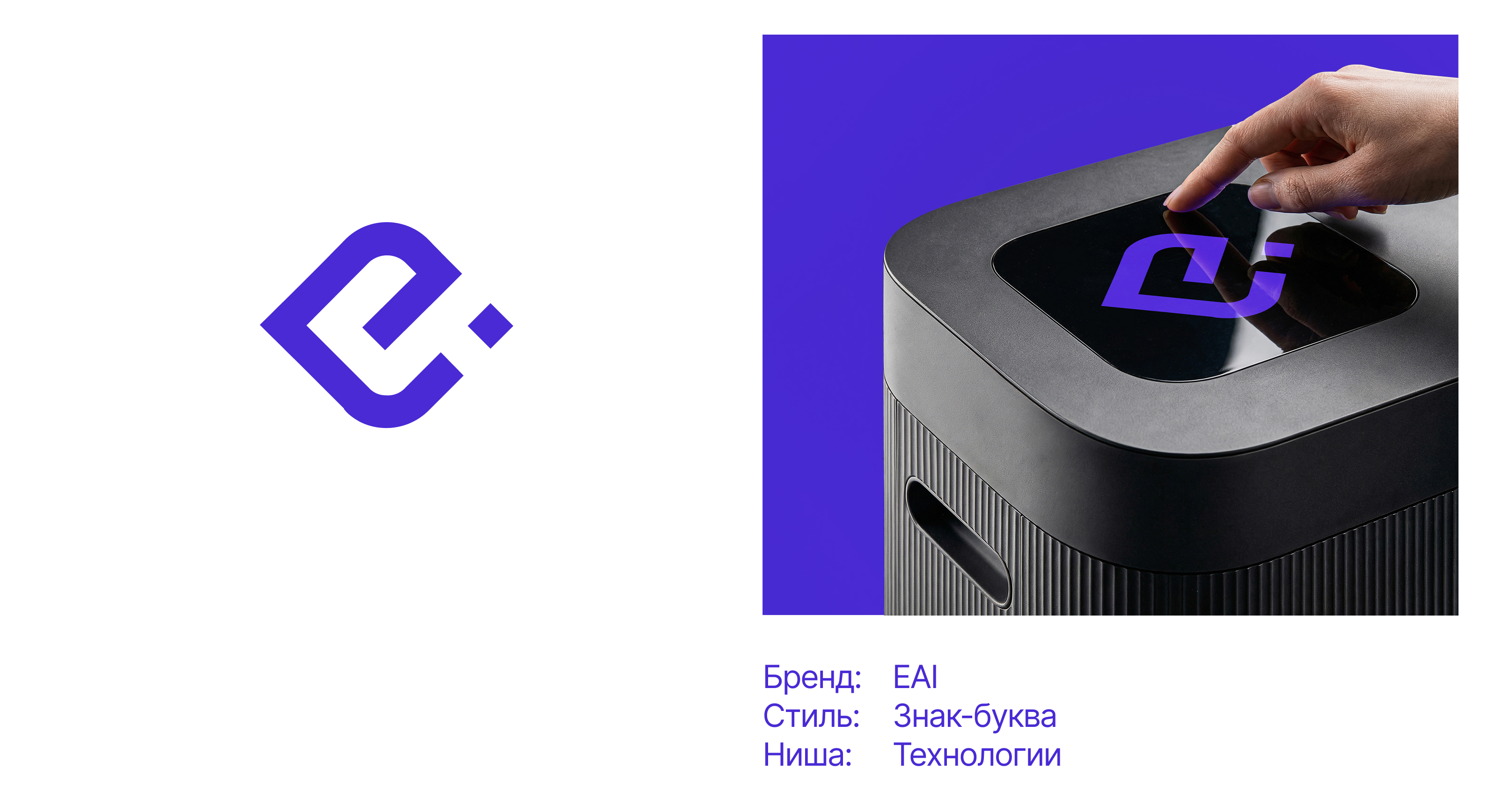 Типа логотипы — Изображение №7 — Брендинг на Dprofile