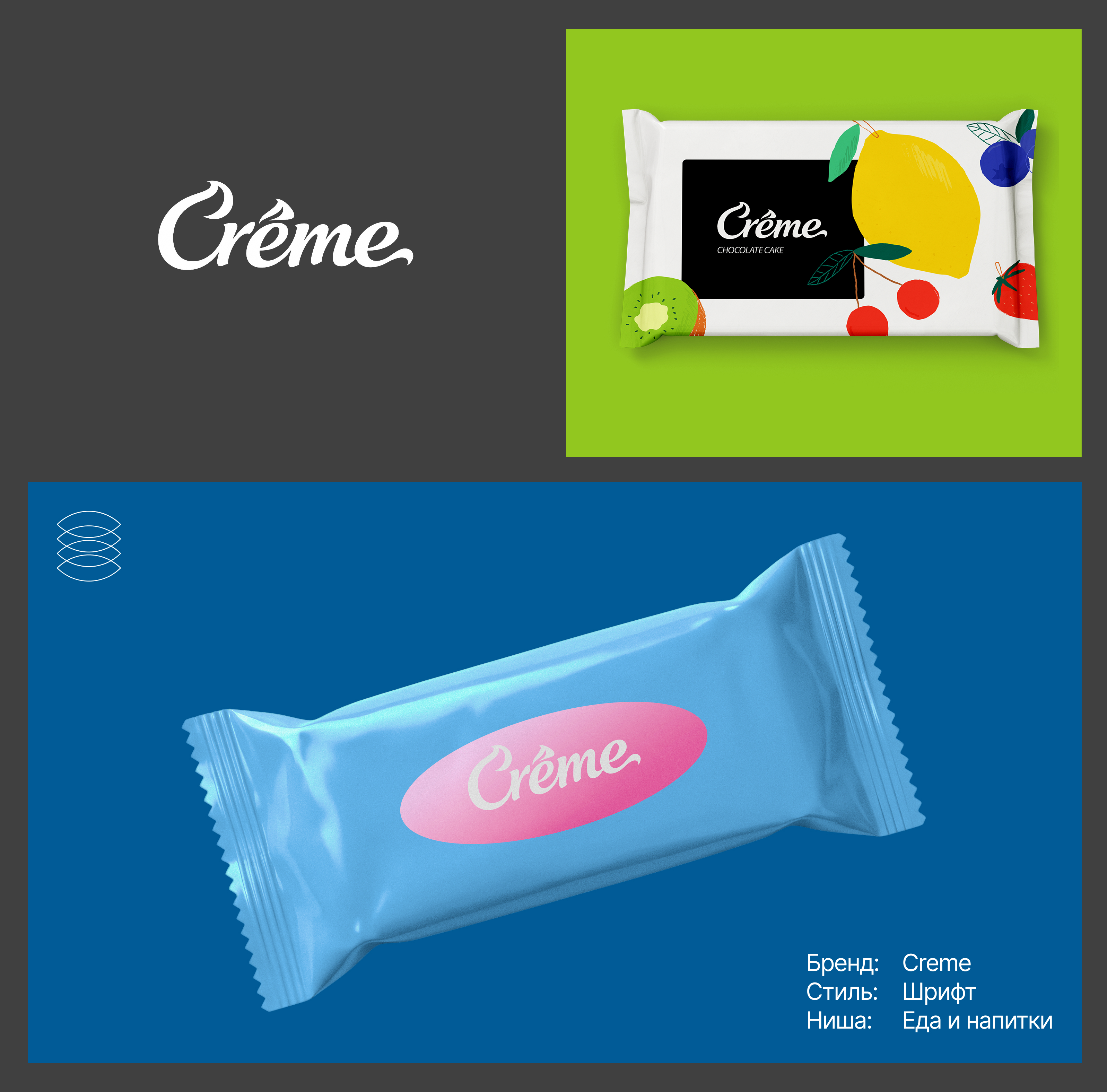 Типа логотипы — Изображение №6 — Брендинг на Dprofile