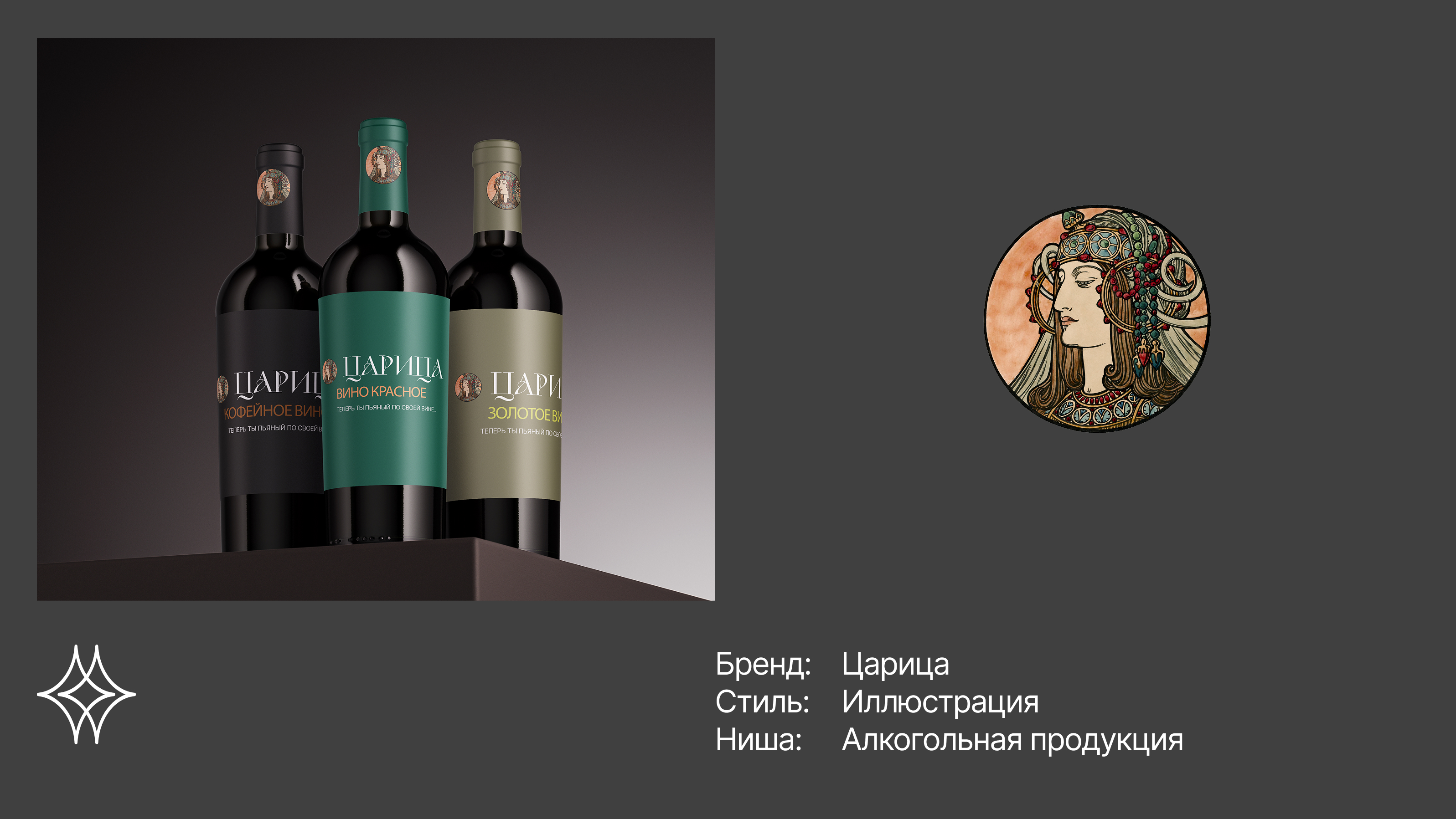 Типа логотипы — Изображение №10 — Брендинг на Dprofile