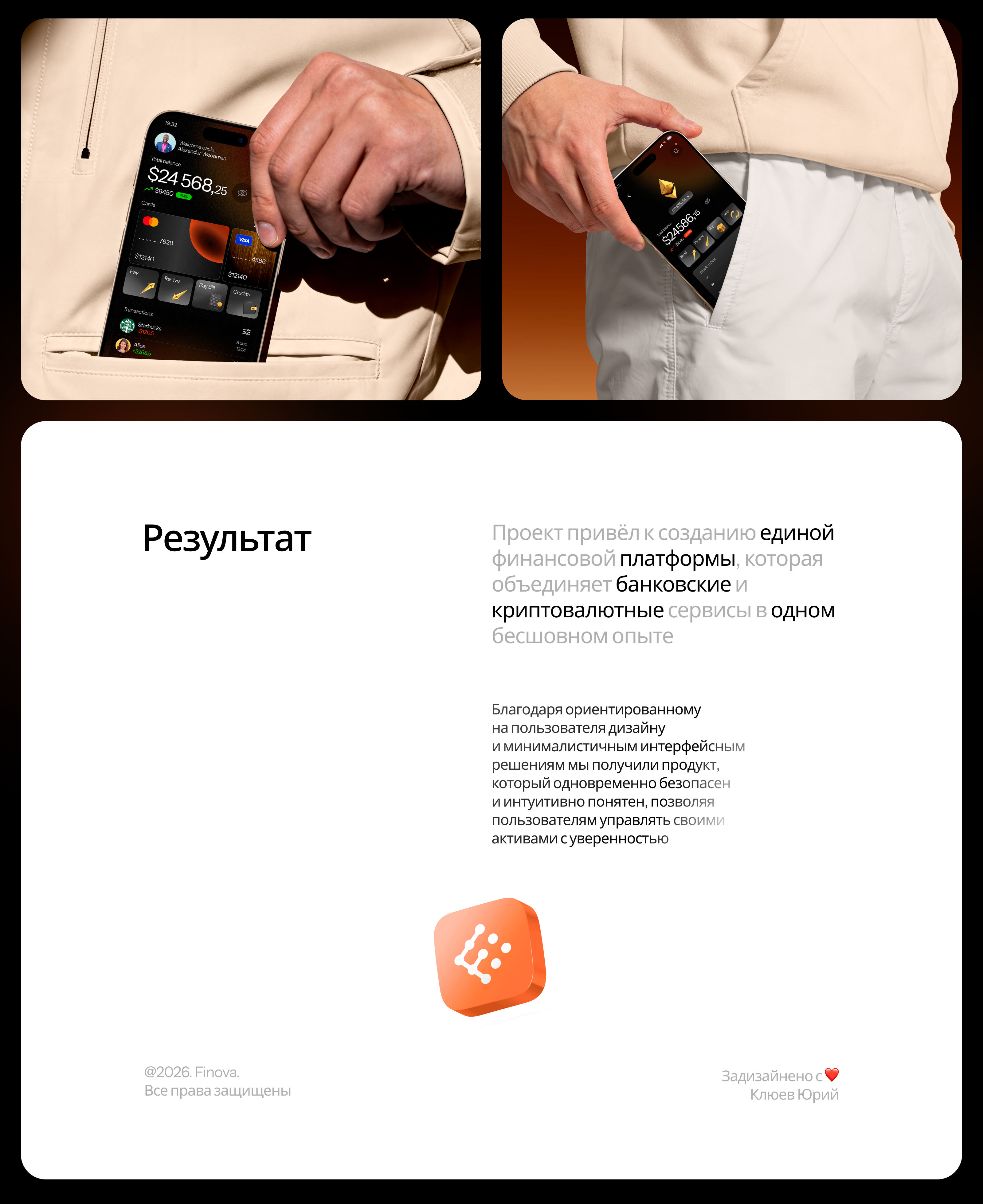 Finova - Финтех + Крипто Приложение — Изображение №16 — Интерфейсы, Анимация на Dprofile