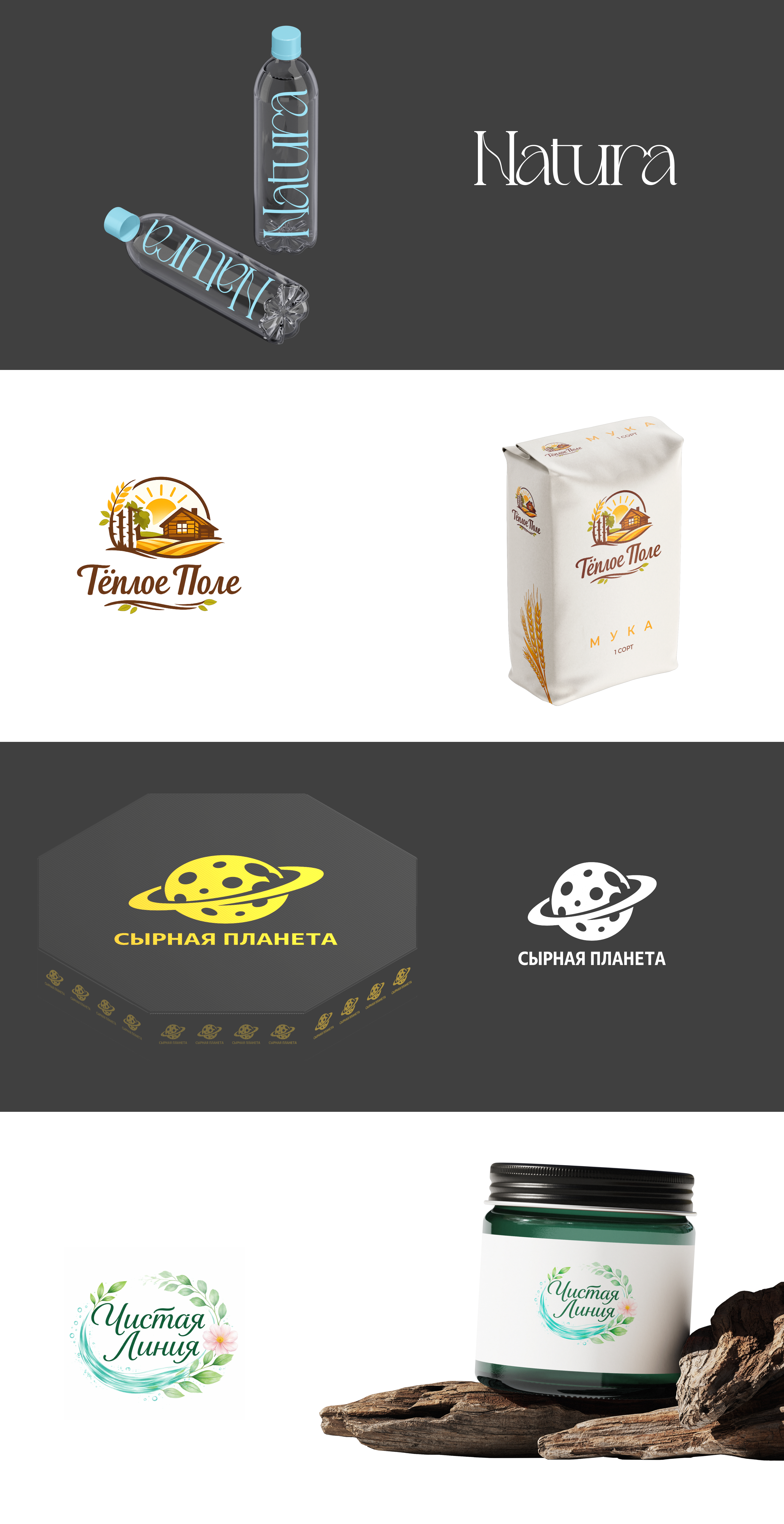 Типа логотипы — Изображение №13 — Брендинг на Dprofile