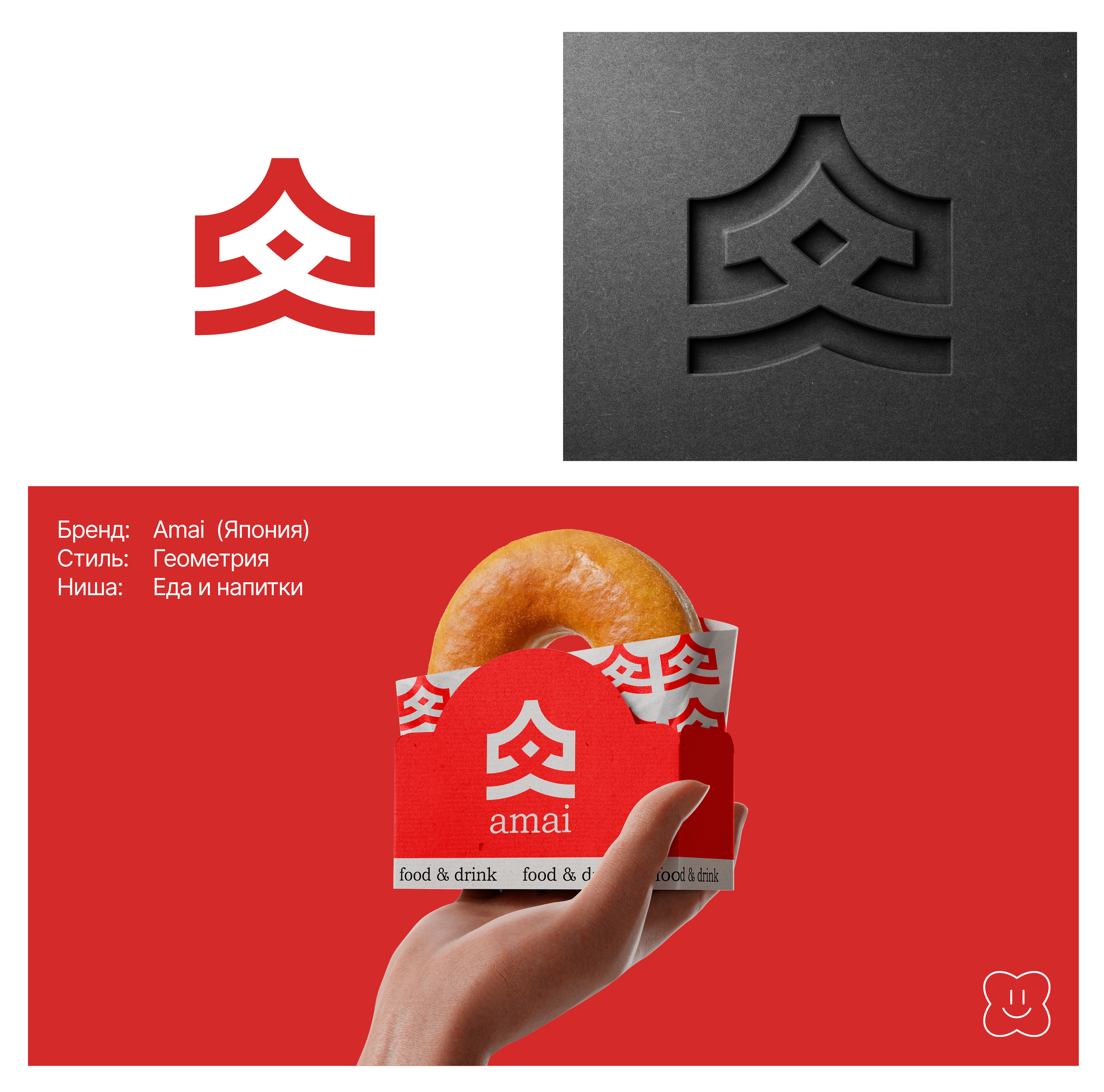 Типа логотипы — Изображение №1 — Брендинг на Dprofile