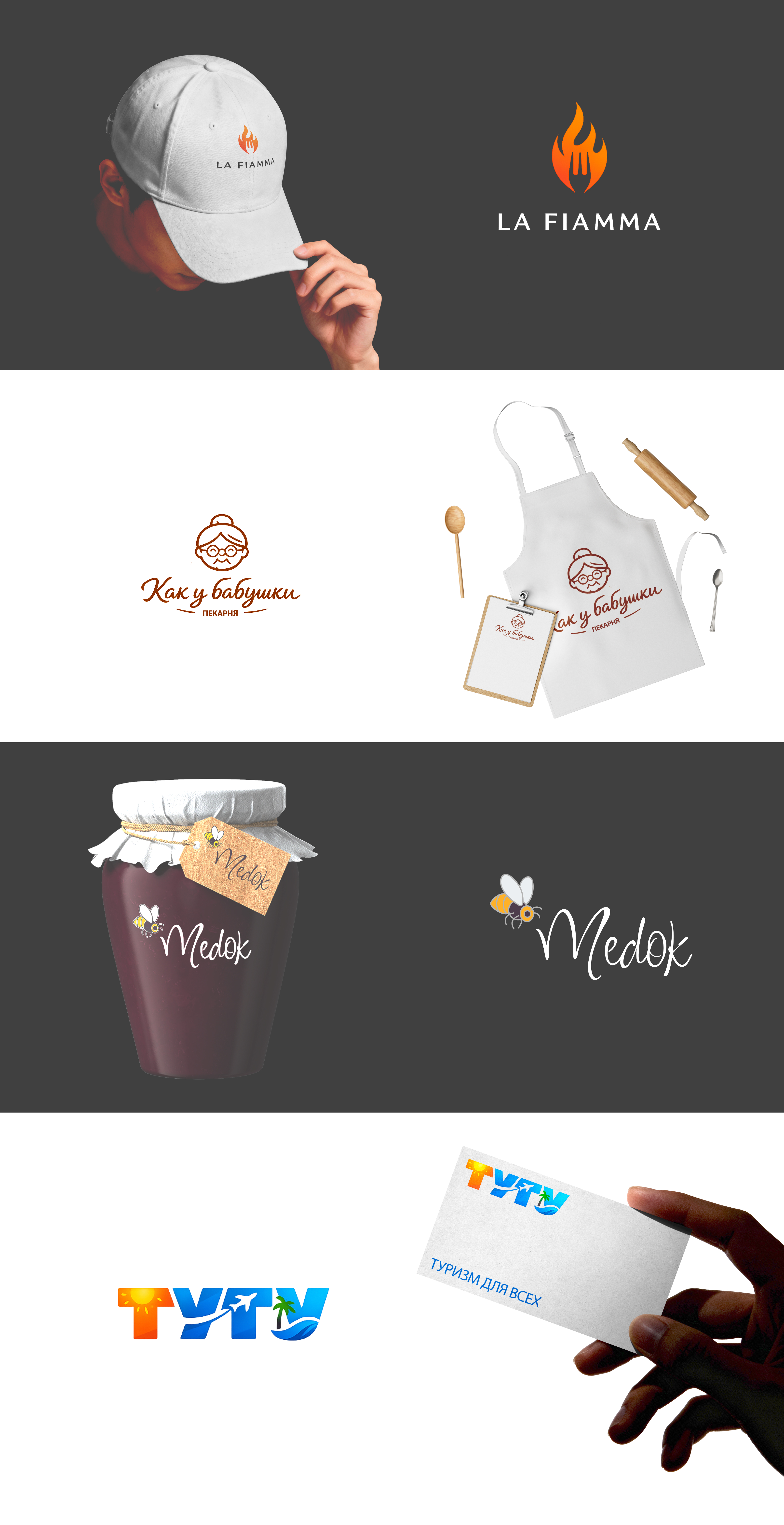 Типа логотипы — Изображение №12 — Брендинг на Dprofile