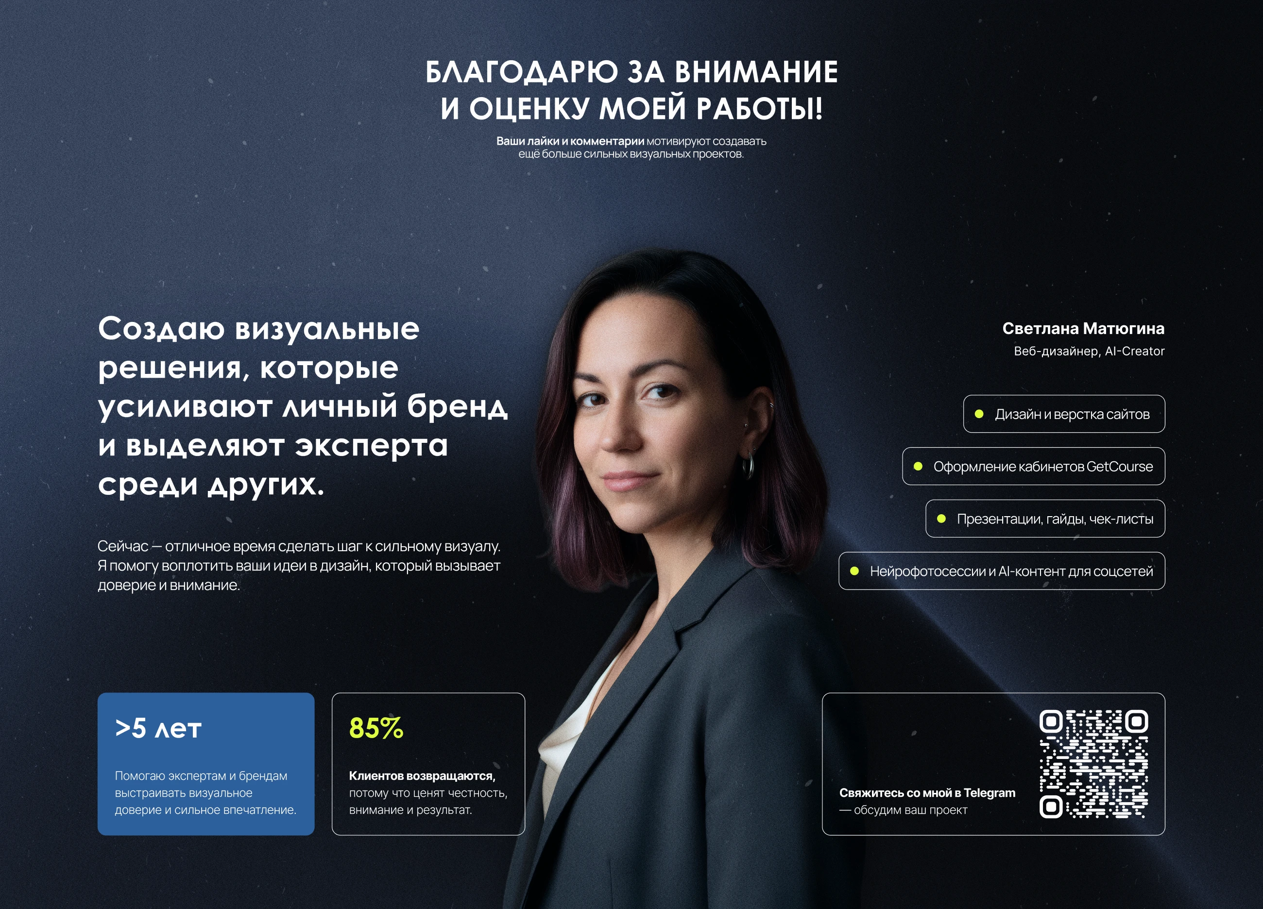 Апгрейд карточки товара для маркетплейсов — Изображение №4 — Интерфейсы, Брендинг на Dprofile