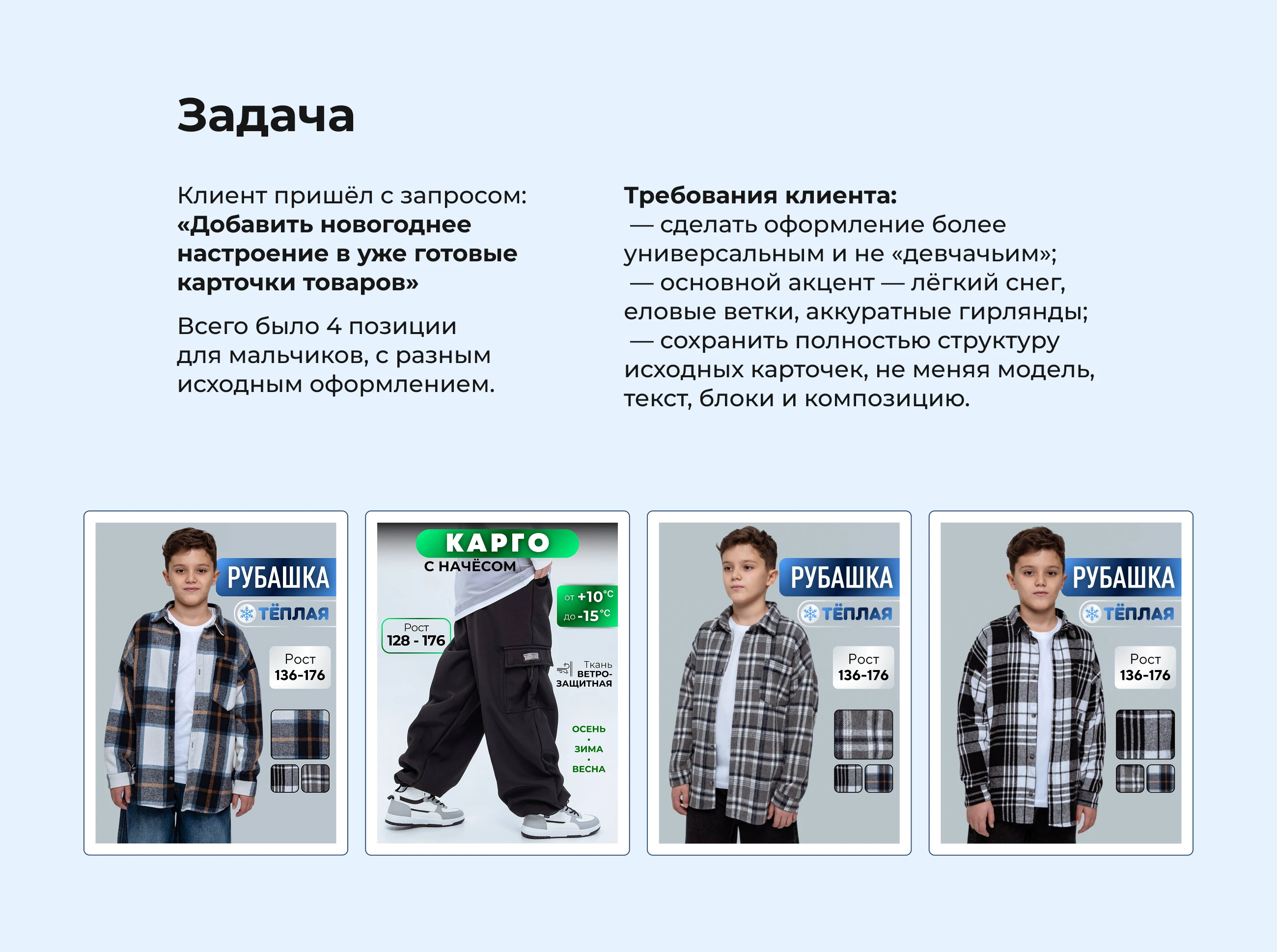 Апгрейд карточки товара для маркетплейсов — Изображение №2 — Интерфейсы, Брендинг на Dprofile