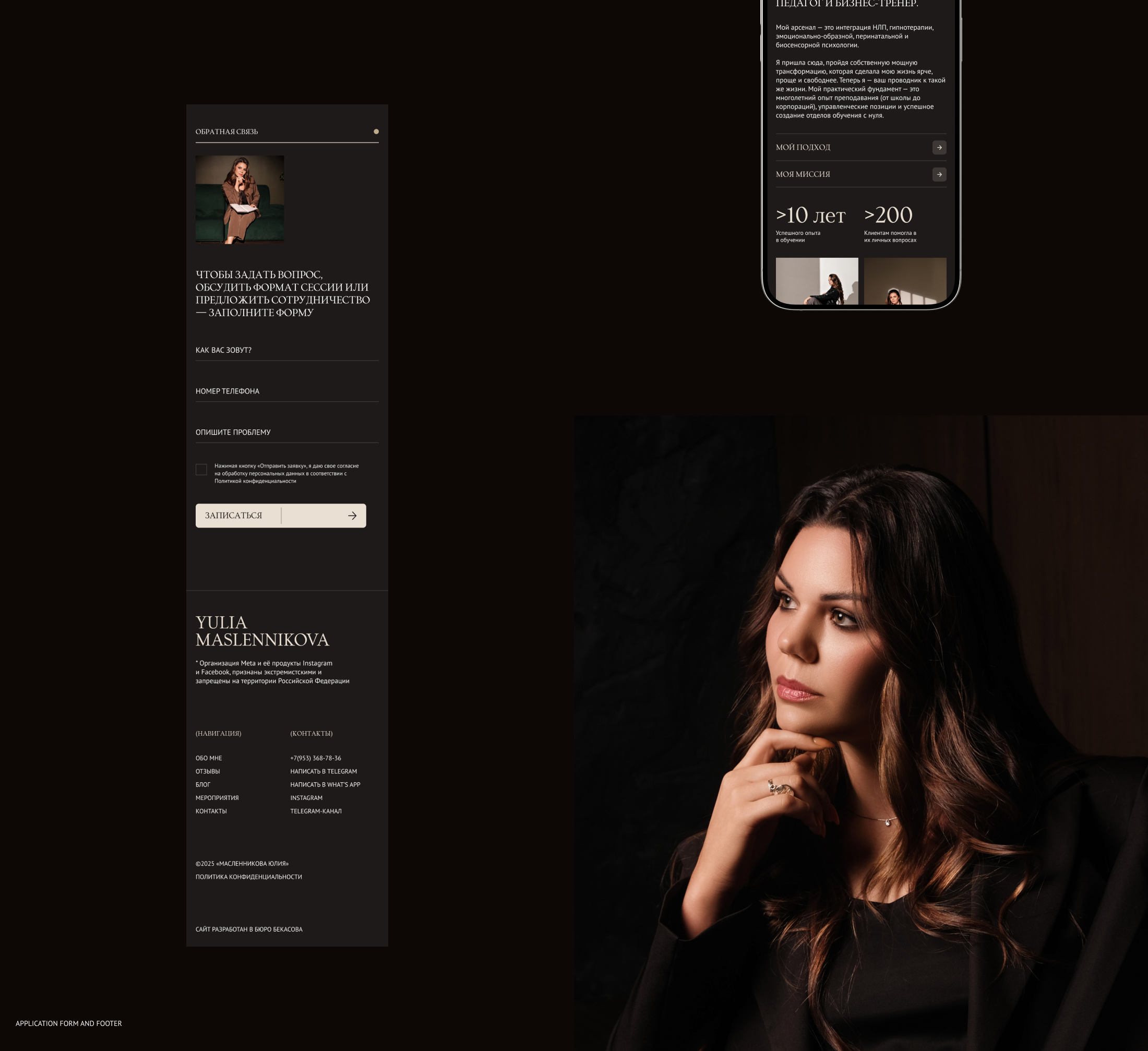 PSY WEB SITE — Изображение №3 — Интерфейсы на Dprofile