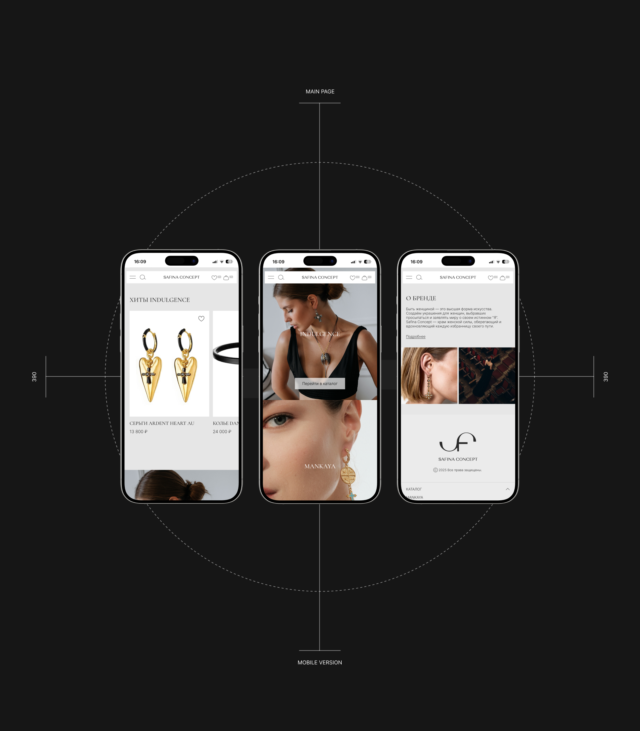 Safina Concept — Изображение №6 — Интерфейсы на Dprofile