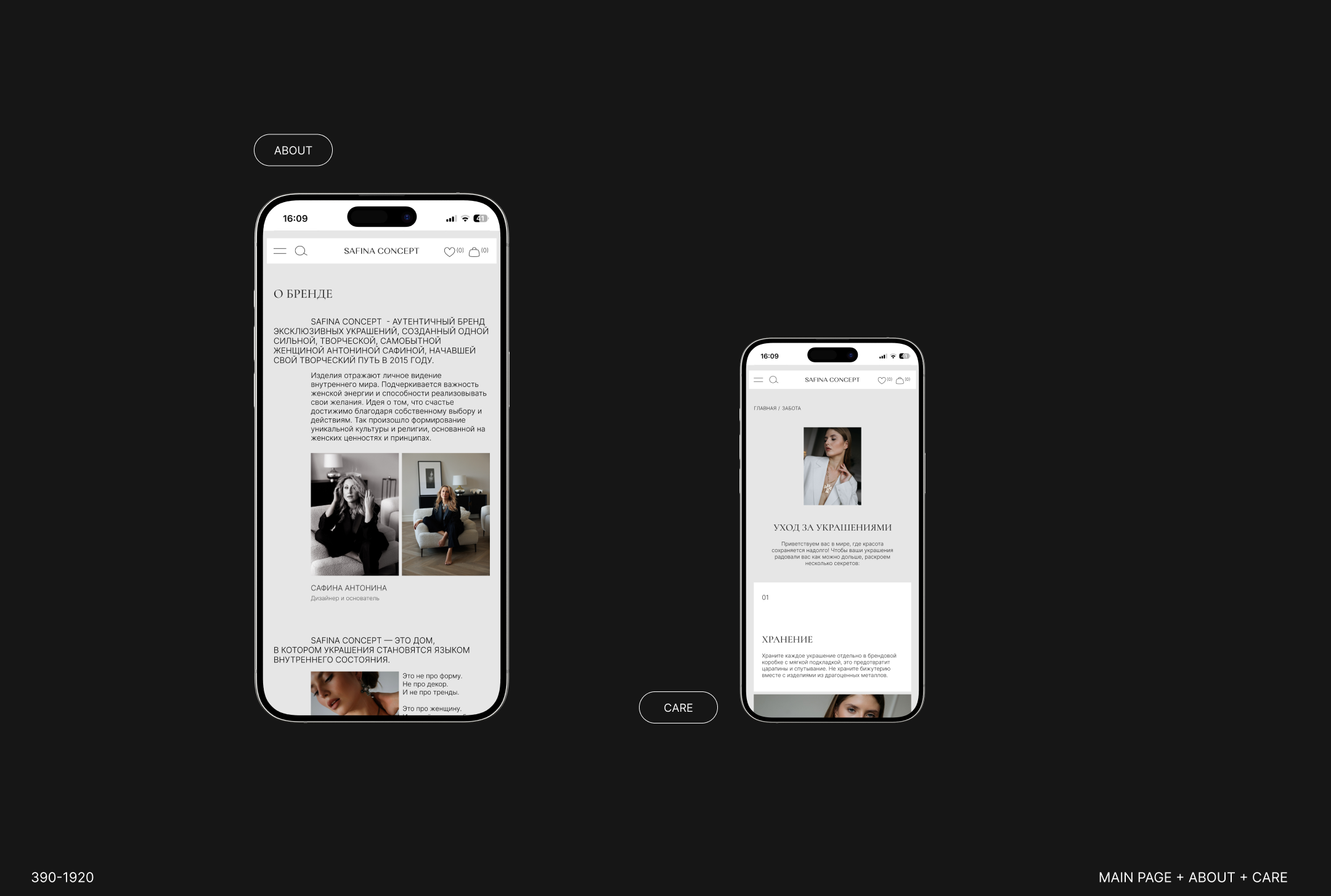 Safina Concept — Изображение №8 — Интерфейсы на Dprofile