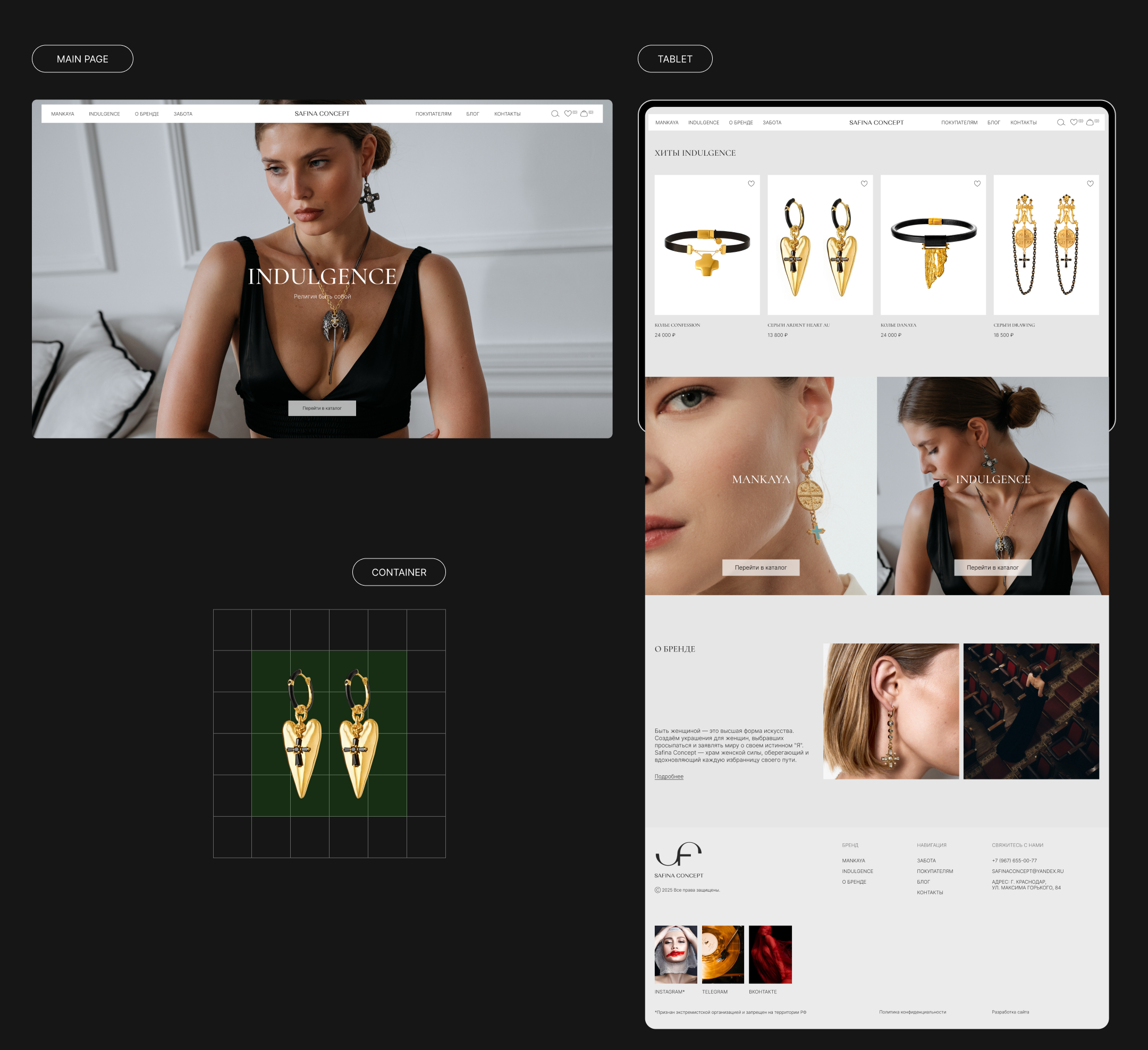 Safina Concept — Изображение №7 — Интерфейсы на Dprofile