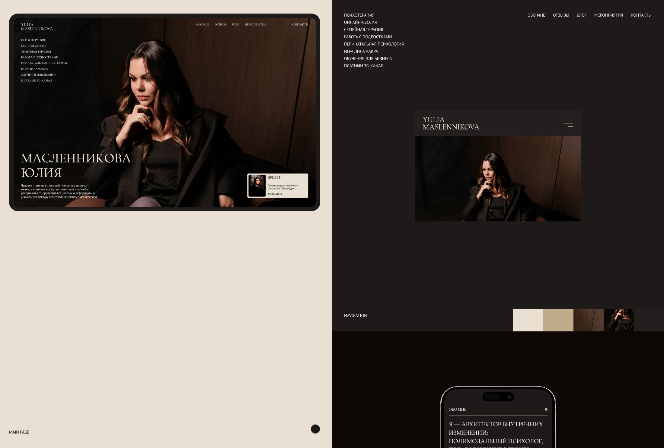 PSY WEB SITE — Изображение №2 — Интерфейсы на Dprofile