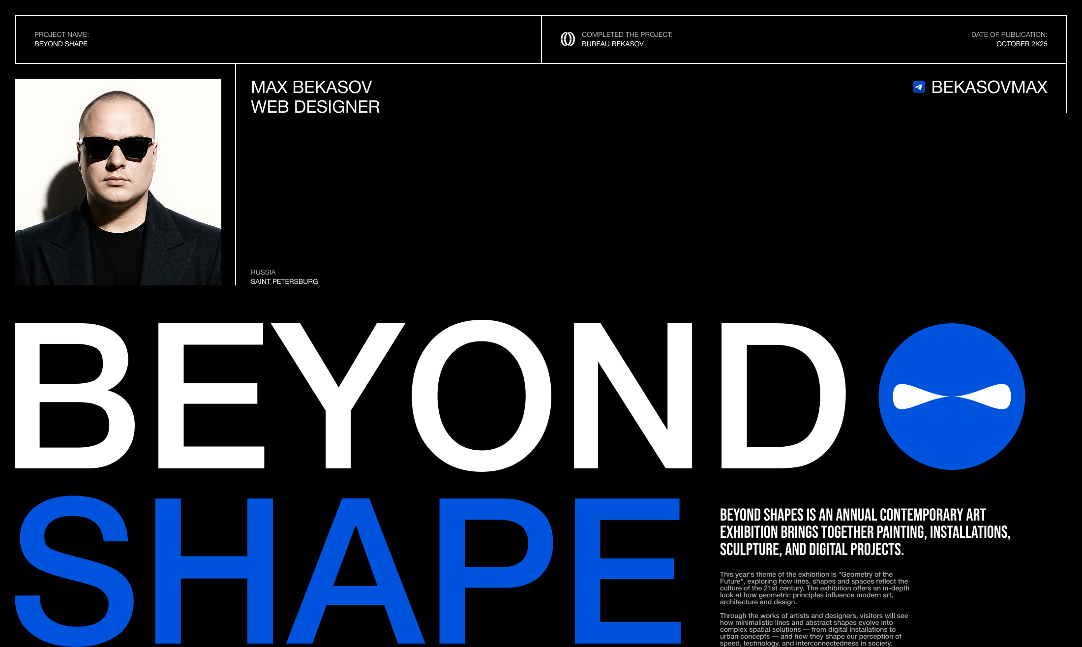 Beyond Shape | Выставка современного искусства — Изображение №1 — Интерфейсы на Dprofile