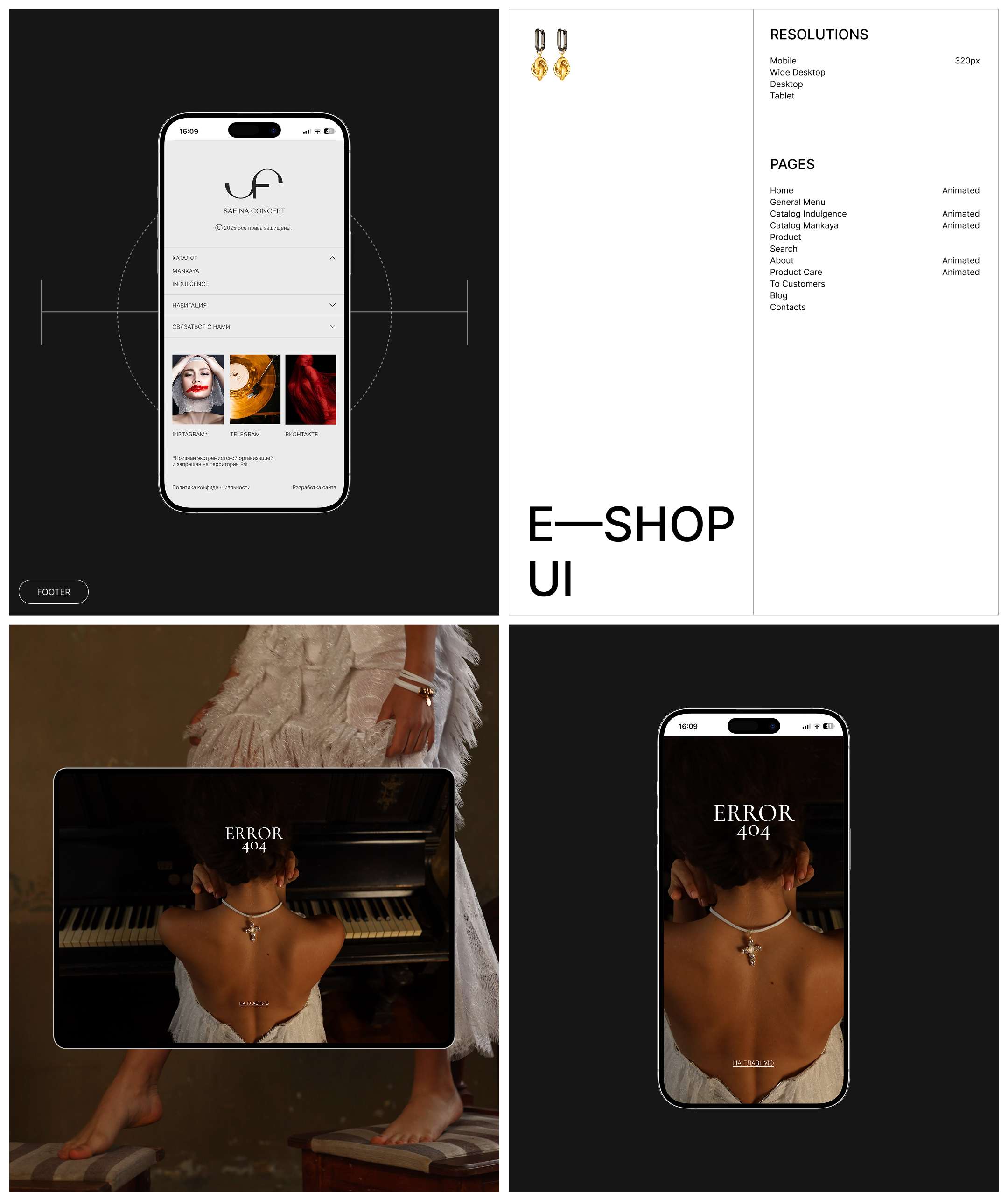 Safina Concept — Изображение №13 — Интерфейсы на Dprofile