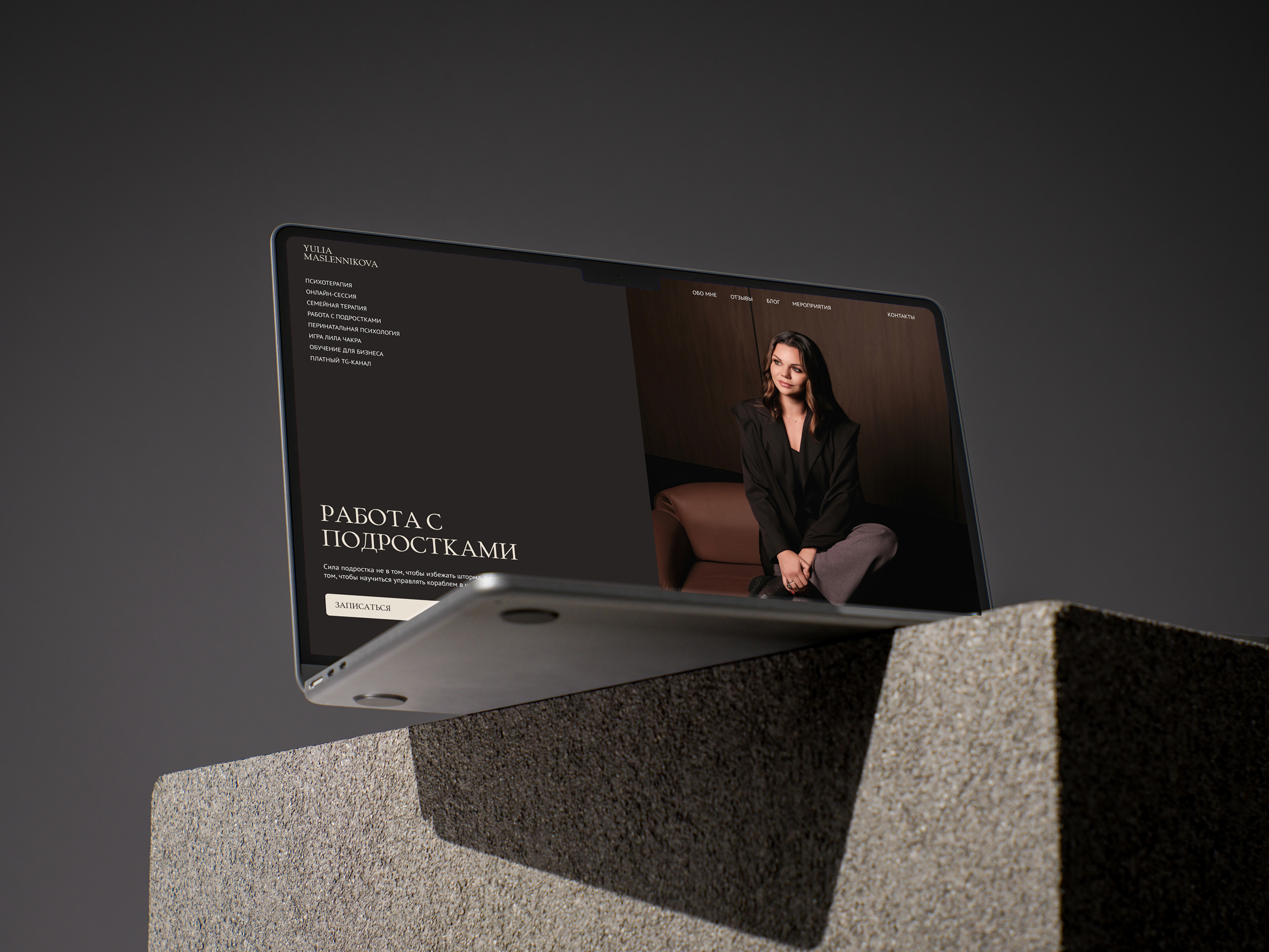 PSY WEB SITE — Изображение №6 — Интерфейсы на Dprofile