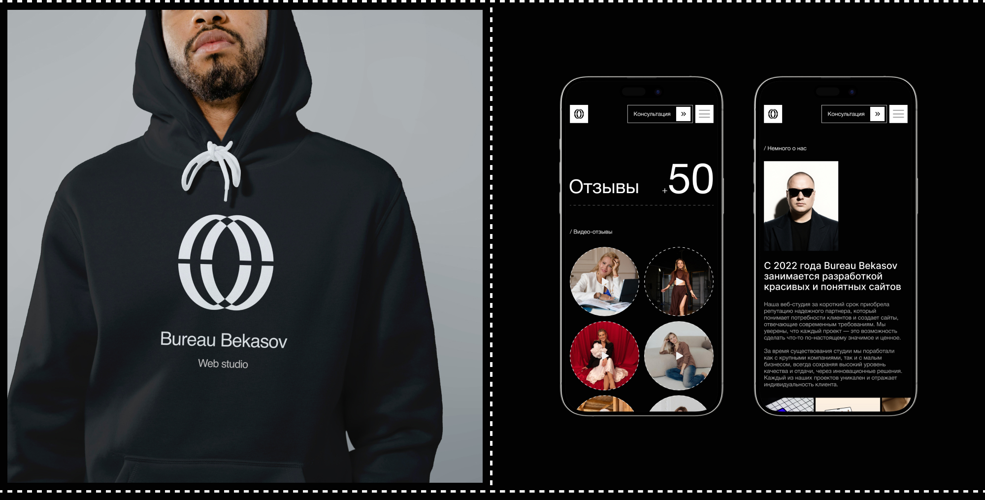 Bureau Bekasov | Redesign — Изображение №9 — Интерфейсы на Dprofile