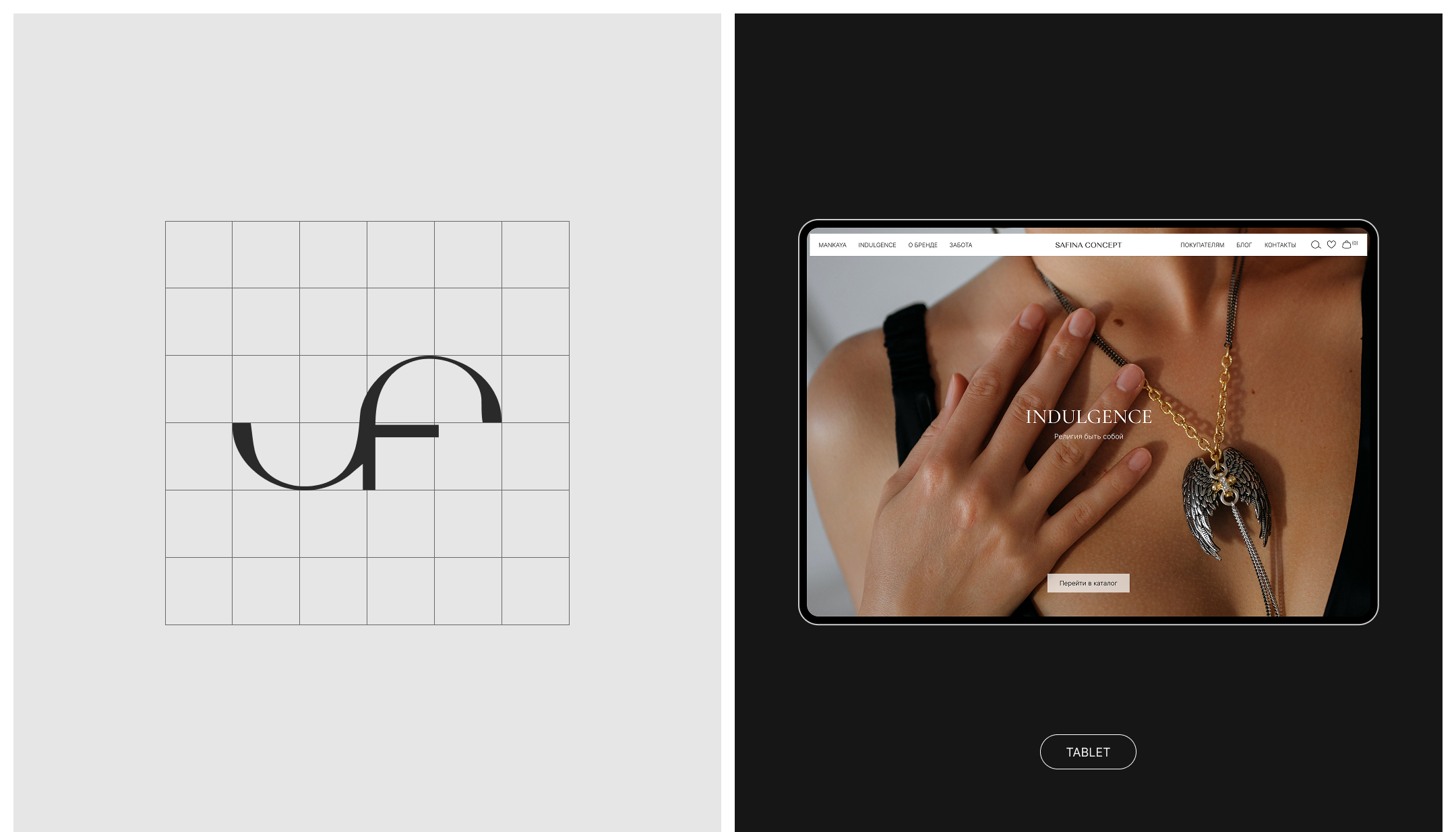 Safina Concept — Изображение №2 — Интерфейсы на Dprofile