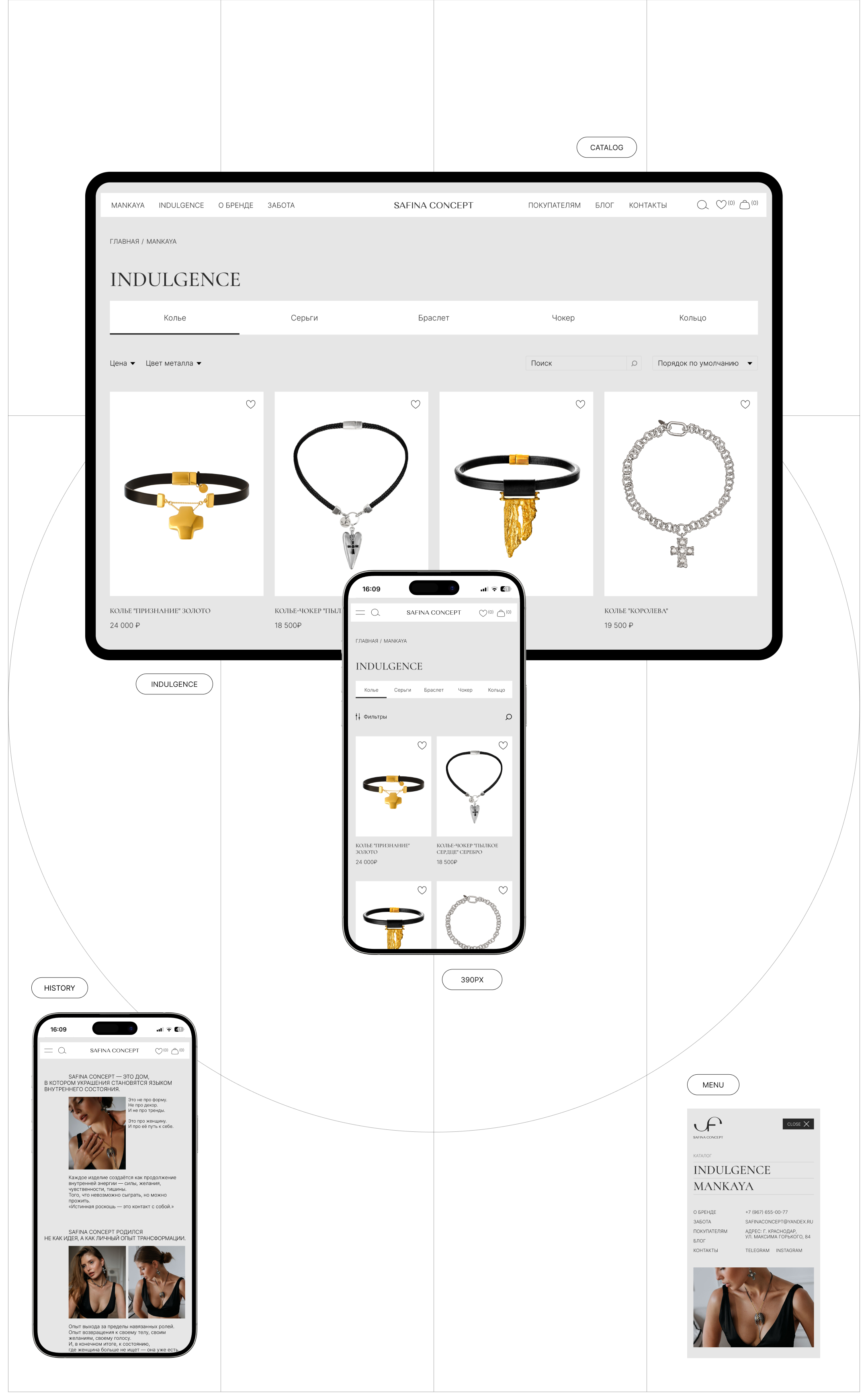 Safina Concept — Изображение №11 — Интерфейсы на Dprofile