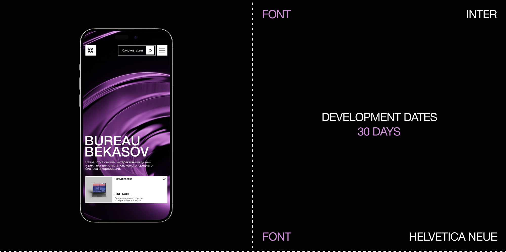 Bureau Bekasov | Redesign — Изображение №2 — Интерфейсы на Dprofile