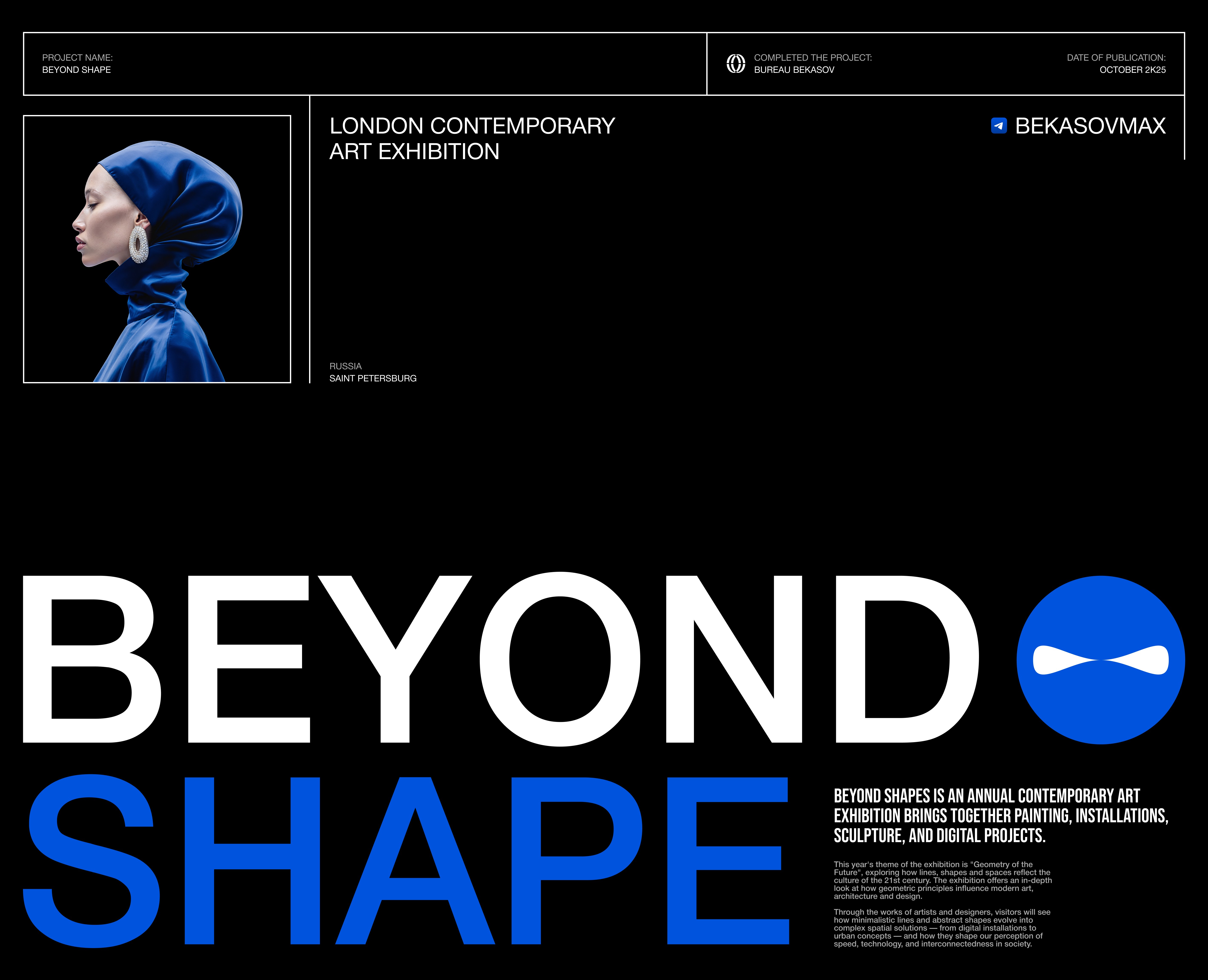 Beyond Shape | Выставка современного искусства на Dprofile