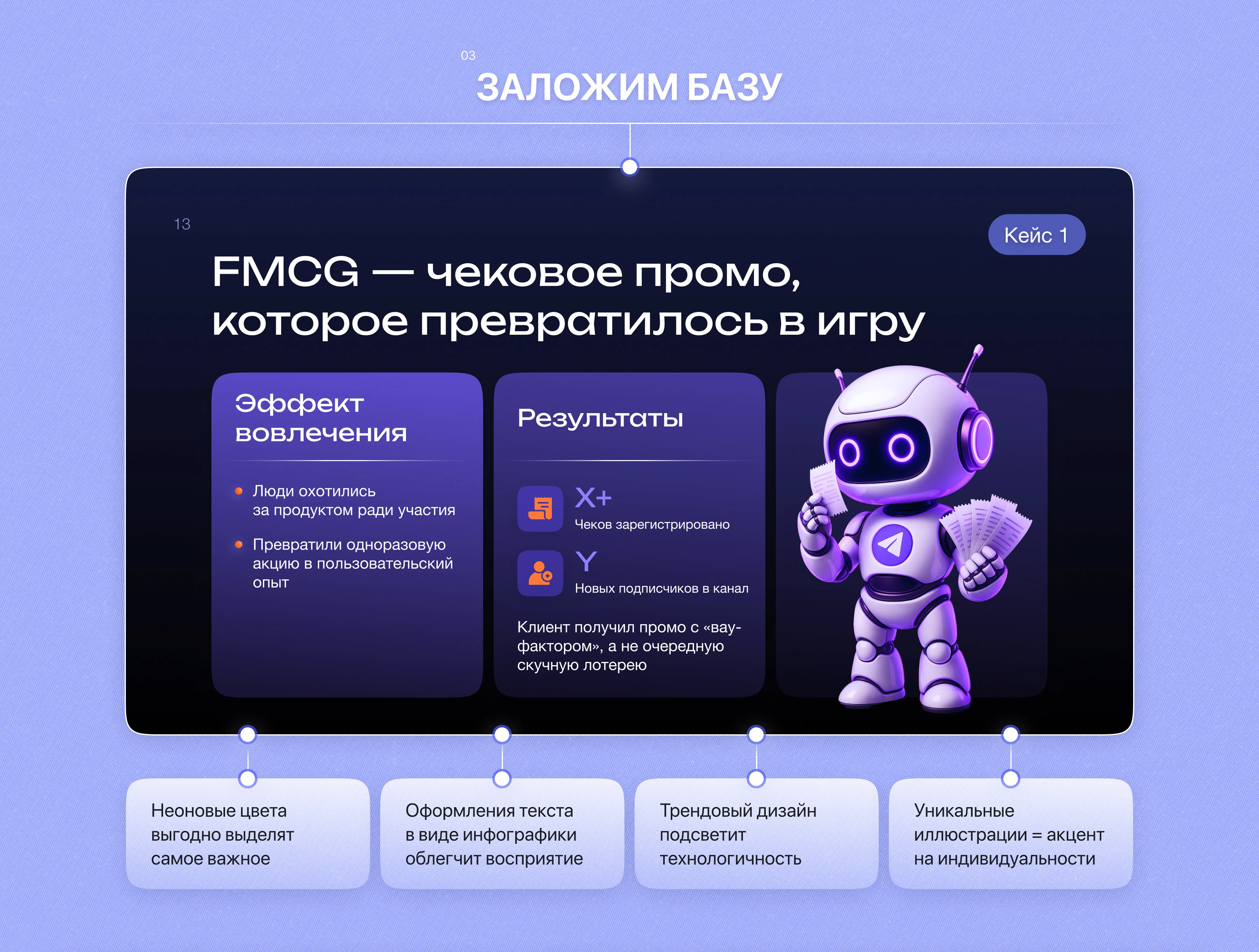 Презентация стартапа | Startup pitch deck — Изображение №3 — Графика, Маркетинг на Dprofile