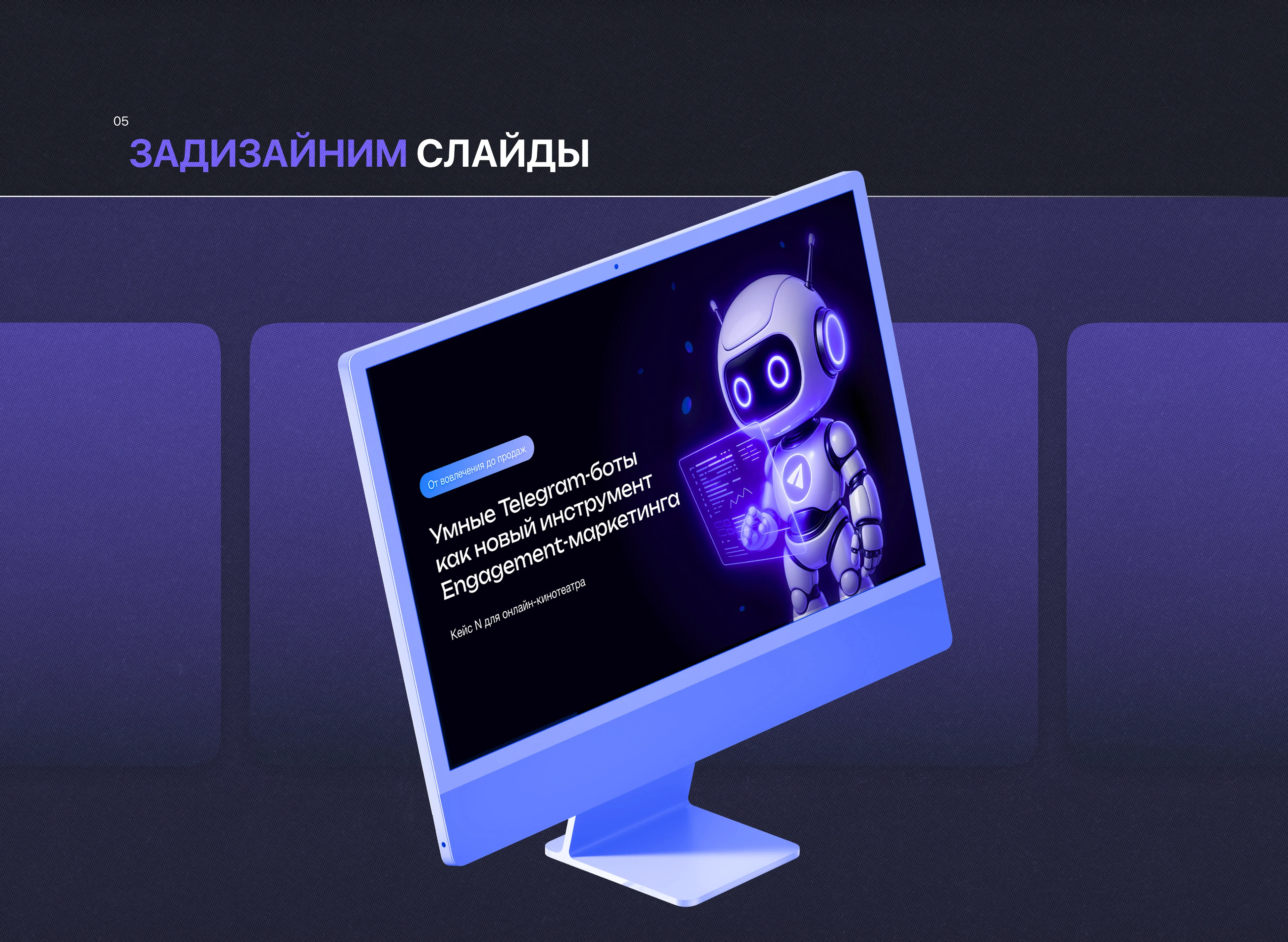 Презентация стартапа | Startup pitch deck — Изображение №5 — Графика, Маркетинг на Dprofile