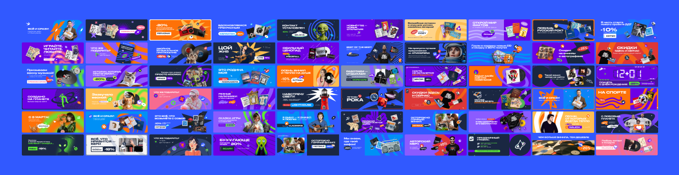 Atmosfera.store — Изображение №13 — Интерфейсы, Брендинг на Dprofile