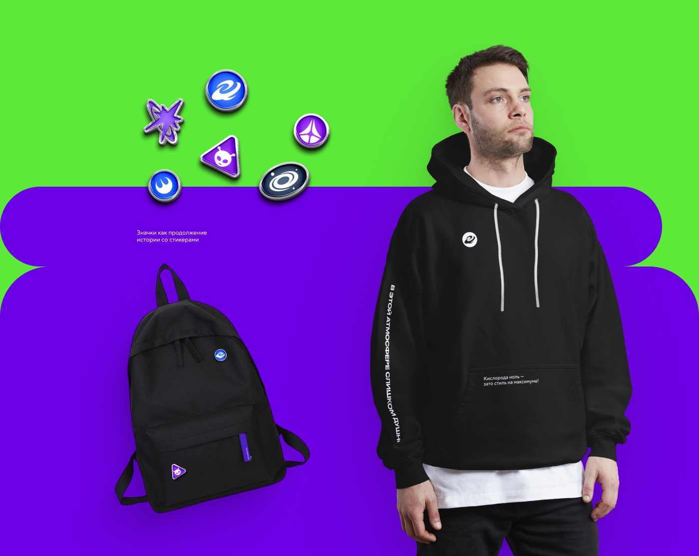 Atmosfera.store — Изображение №19 — Интерфейсы, Брендинг на Dprofile