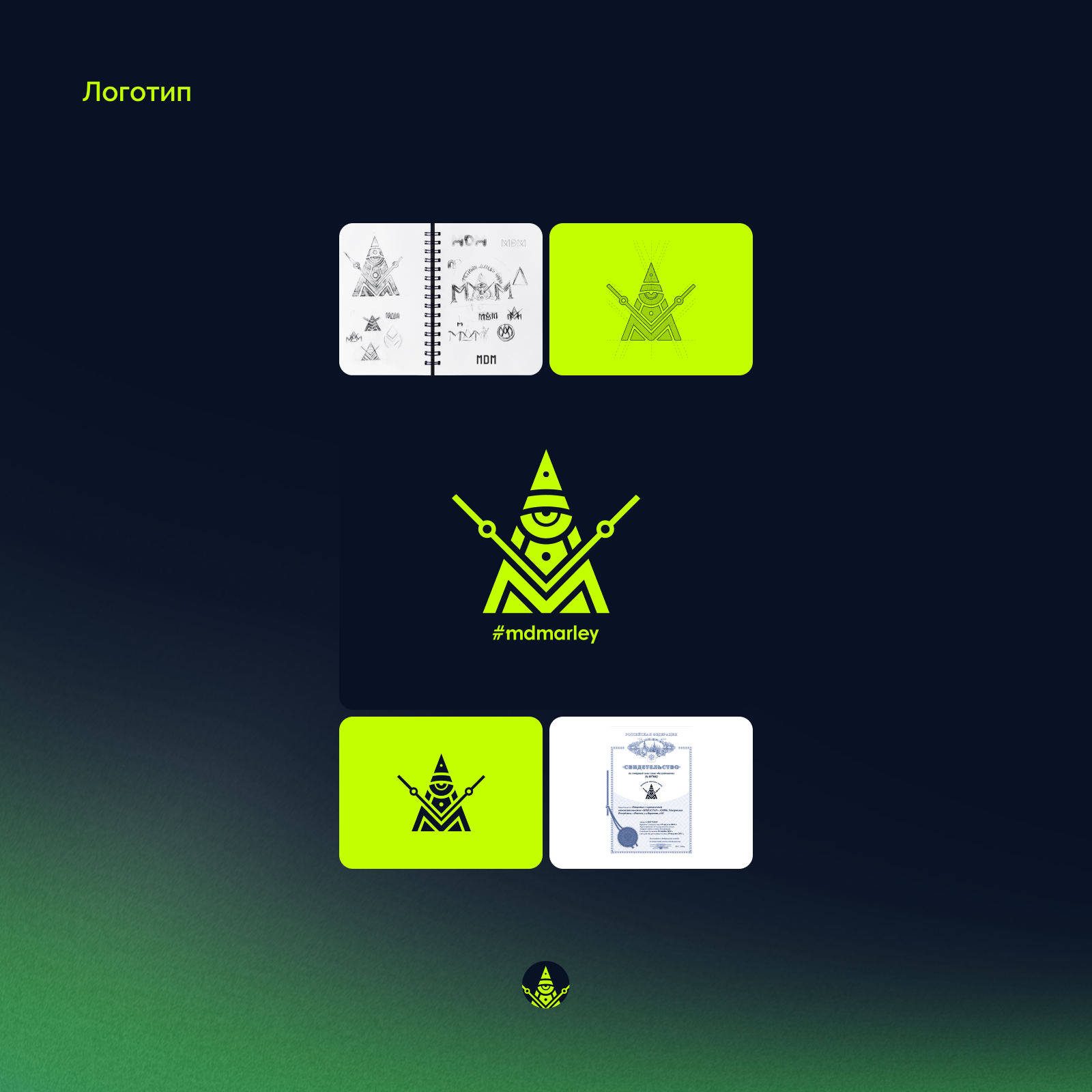 Метроном дедушки Марли — Изображение №3 — Брендинг на Dprofile